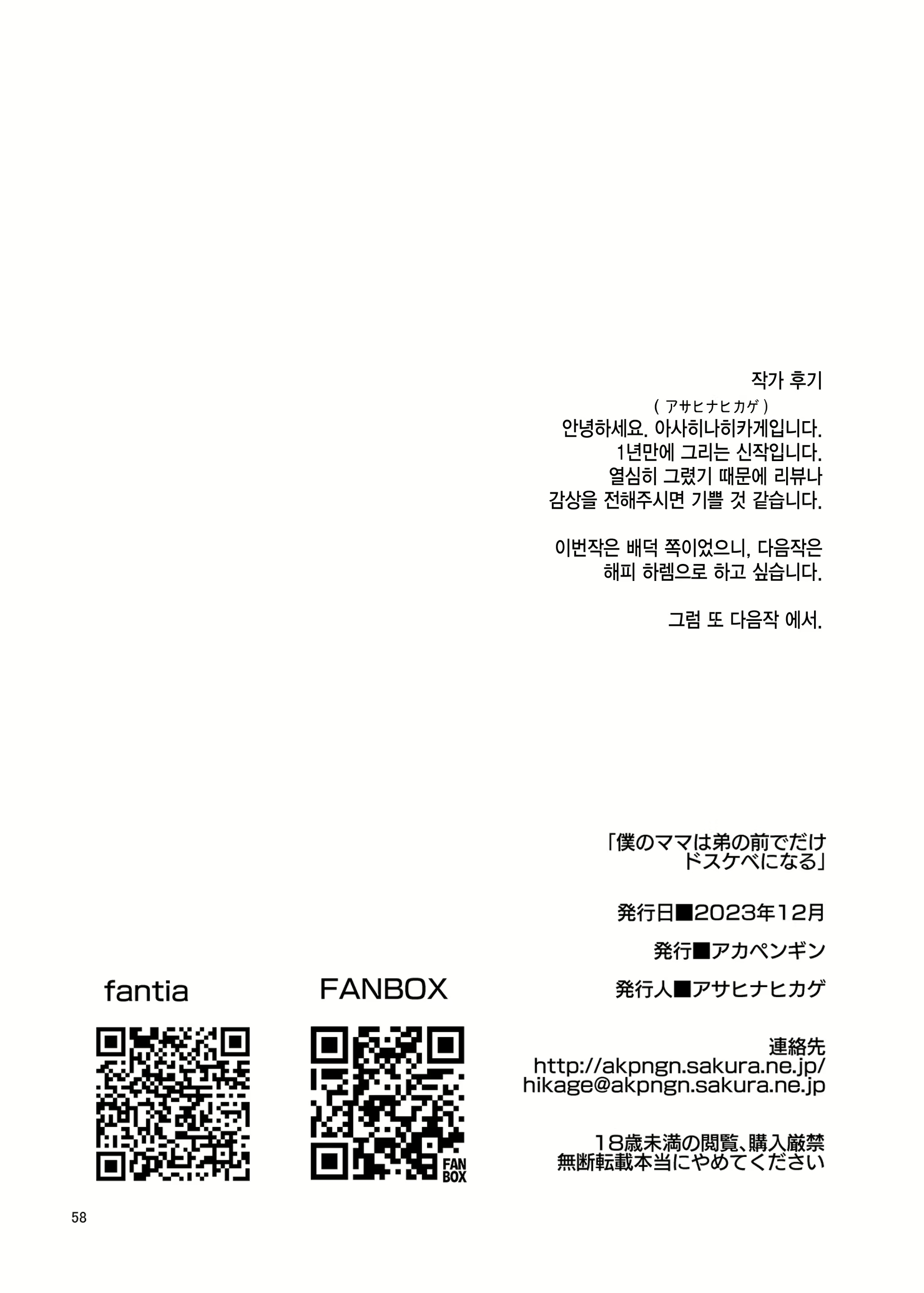 Content 2768206 - 58 페이지