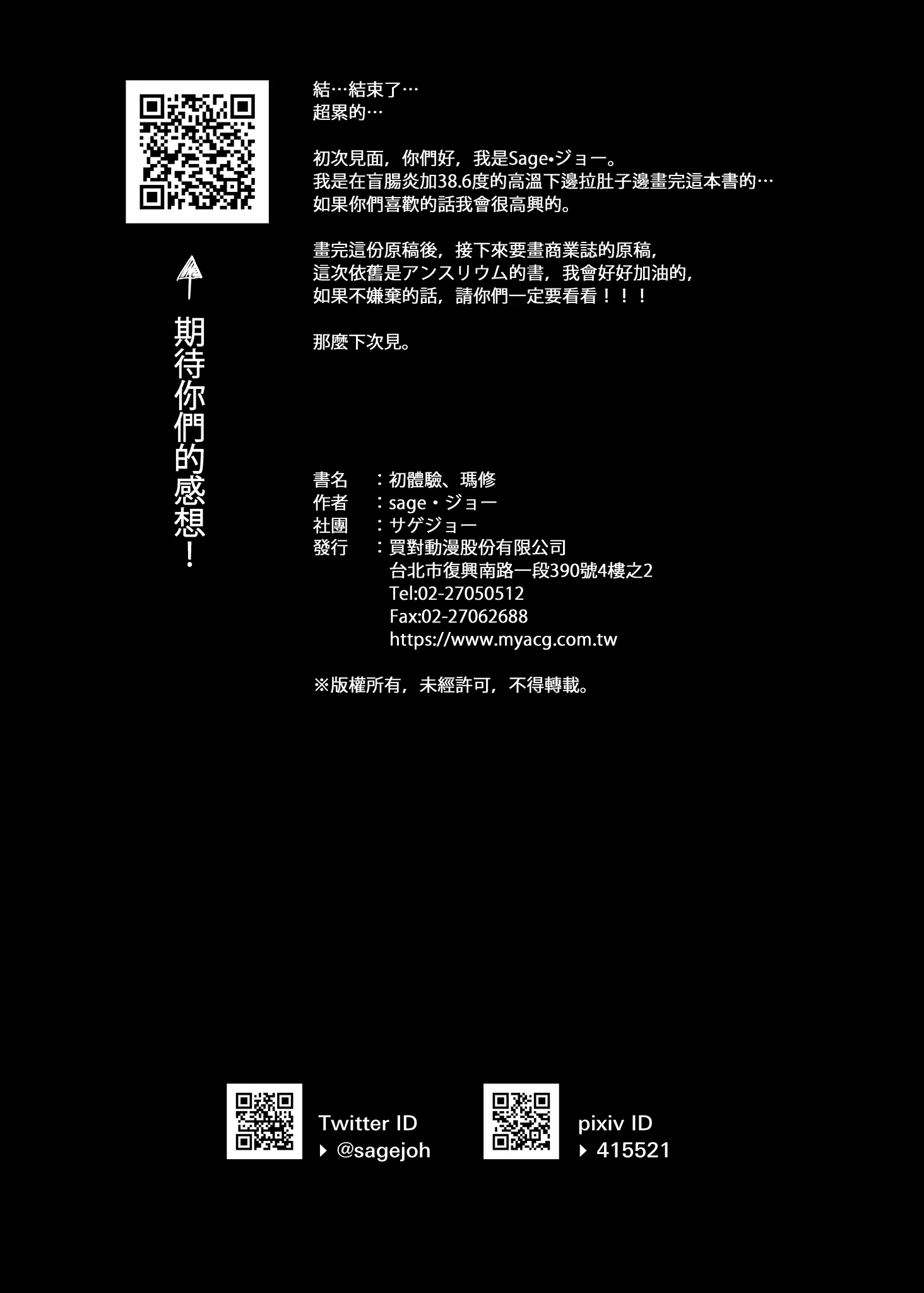 Content 2768256 - 25 페이지
