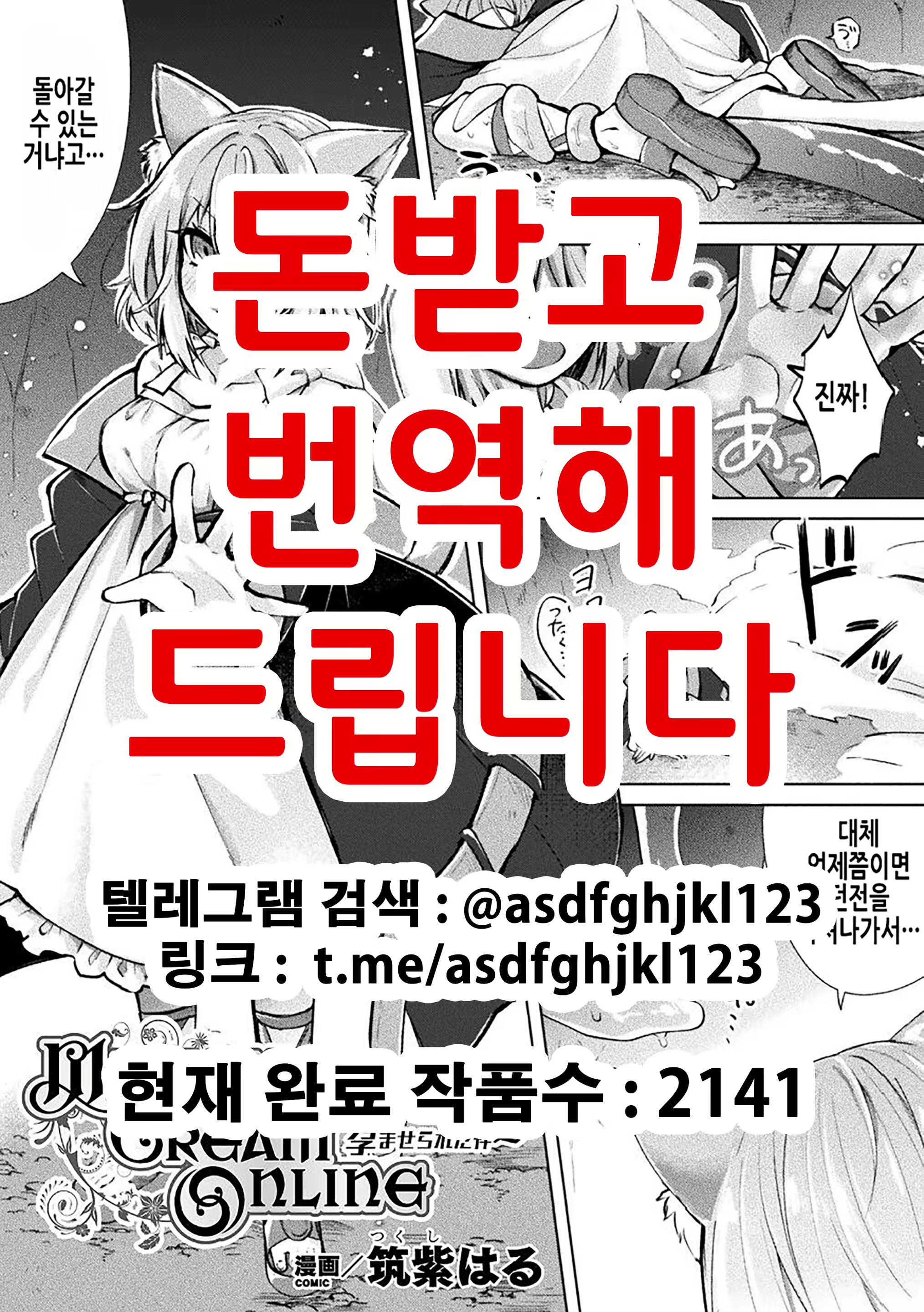 Content 2768433 - 1 페이지
