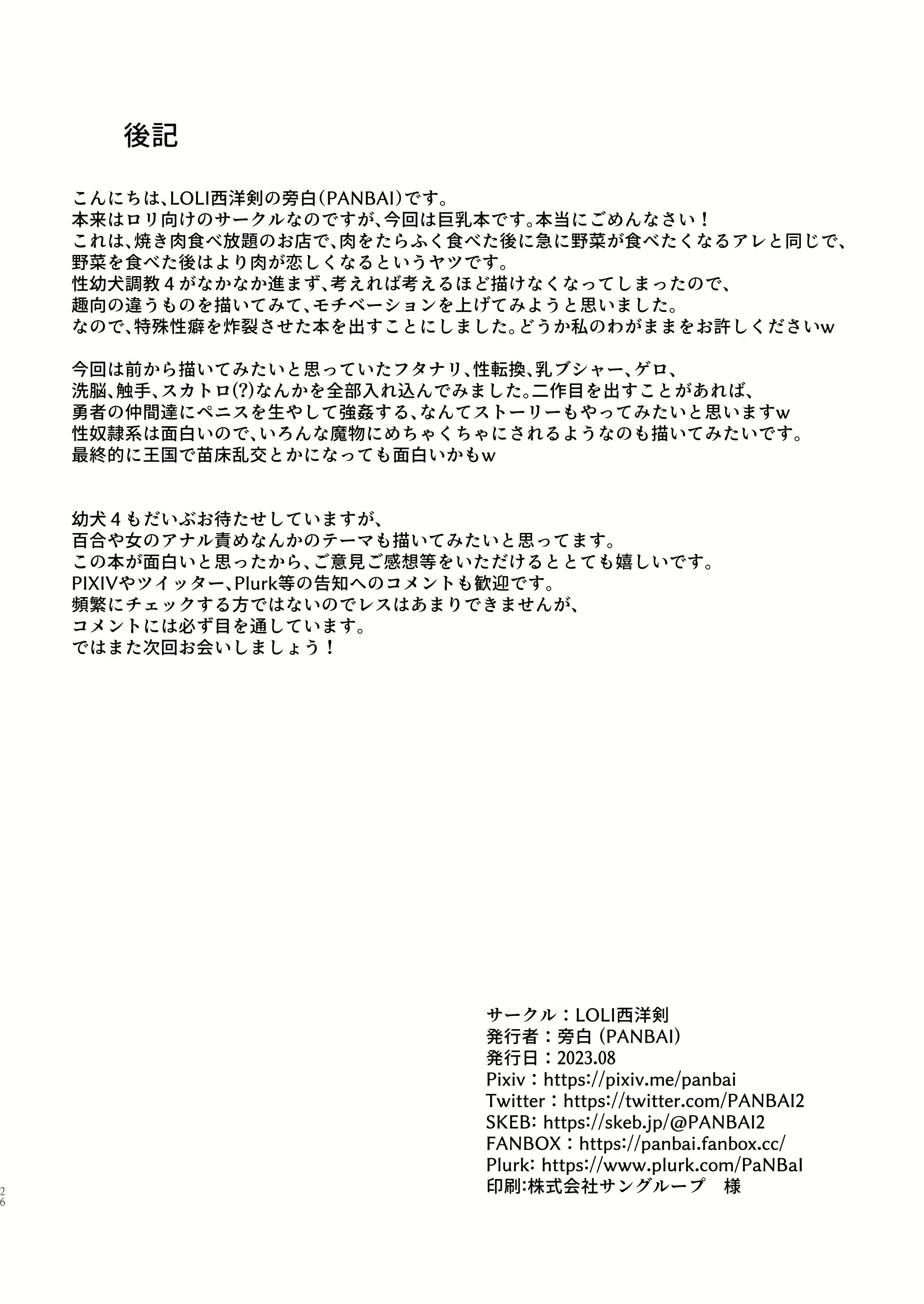 Content 2768435 - 26 페이지