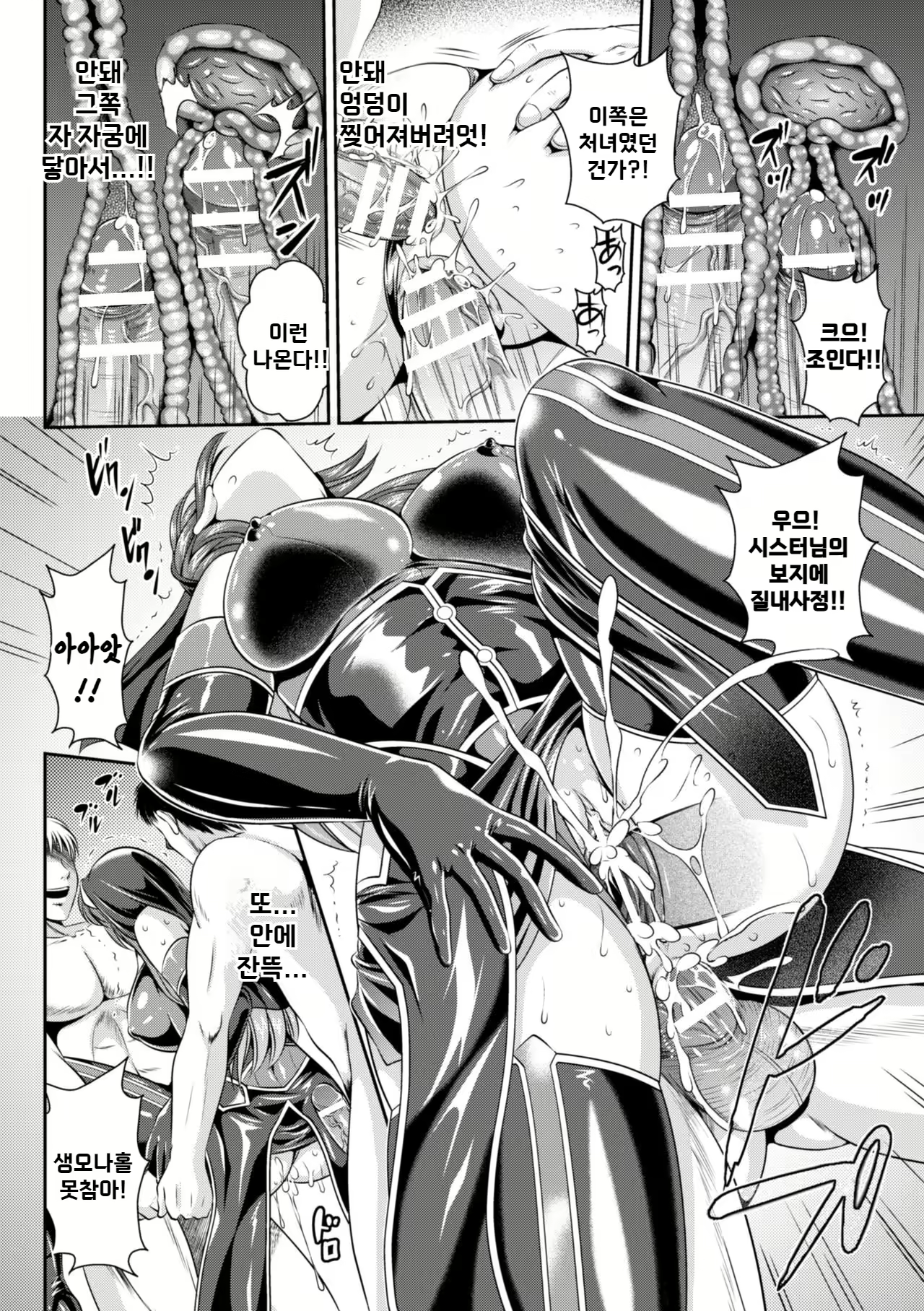 Content 2768665 - 22 페이지