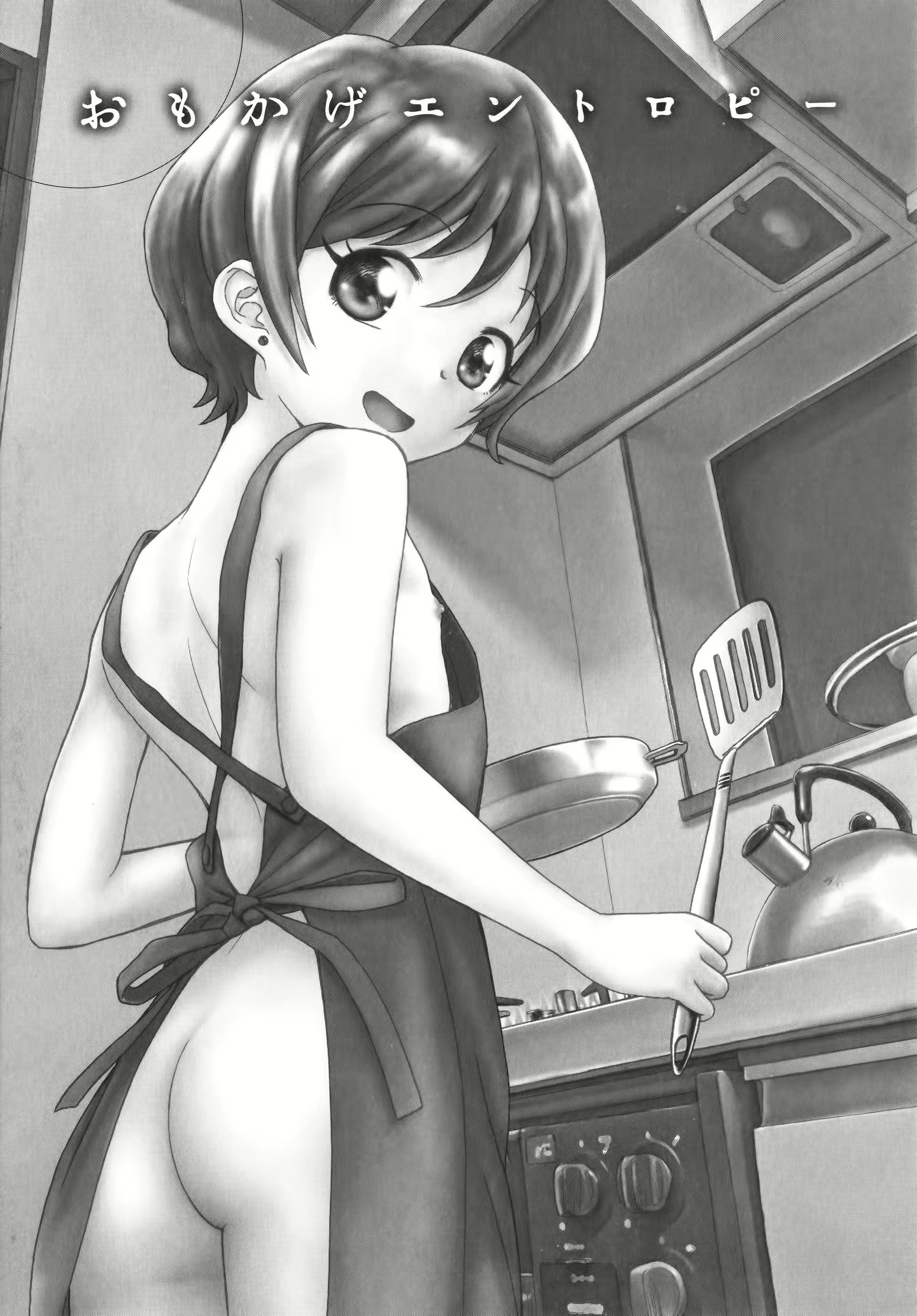 Content 2768729 - 1 페이지