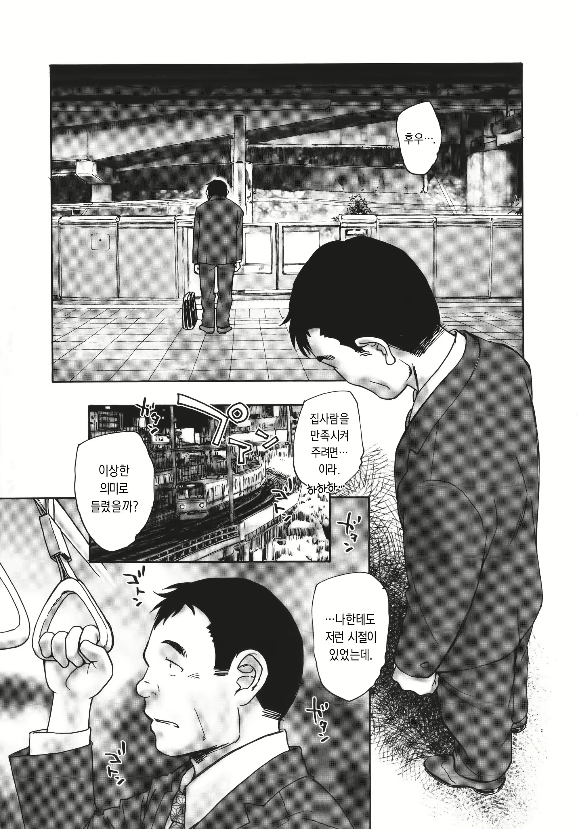 Content 2768729 - 3 페이지