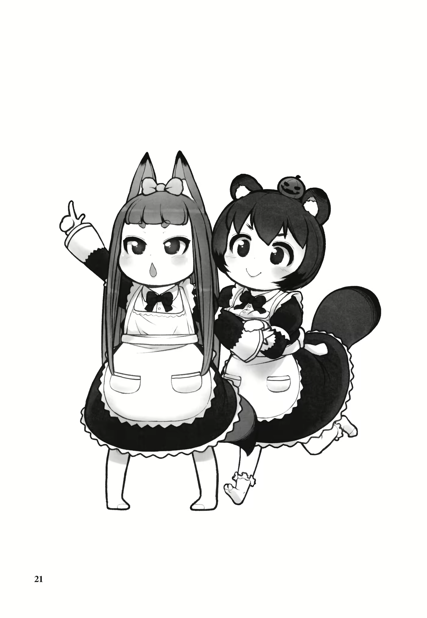 Content 2768735 - 20 페이지