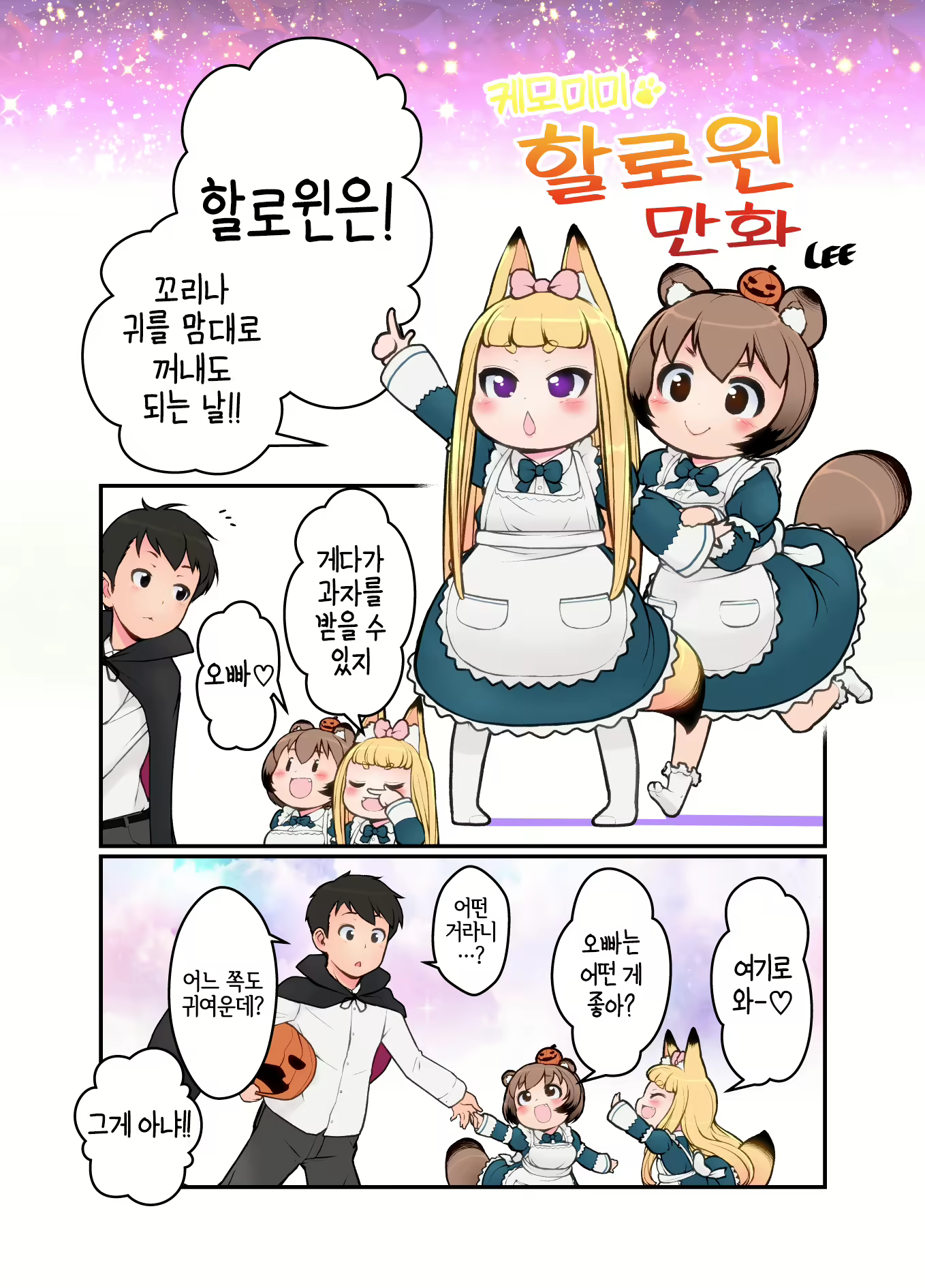 Content 2768735 - 23 페이지