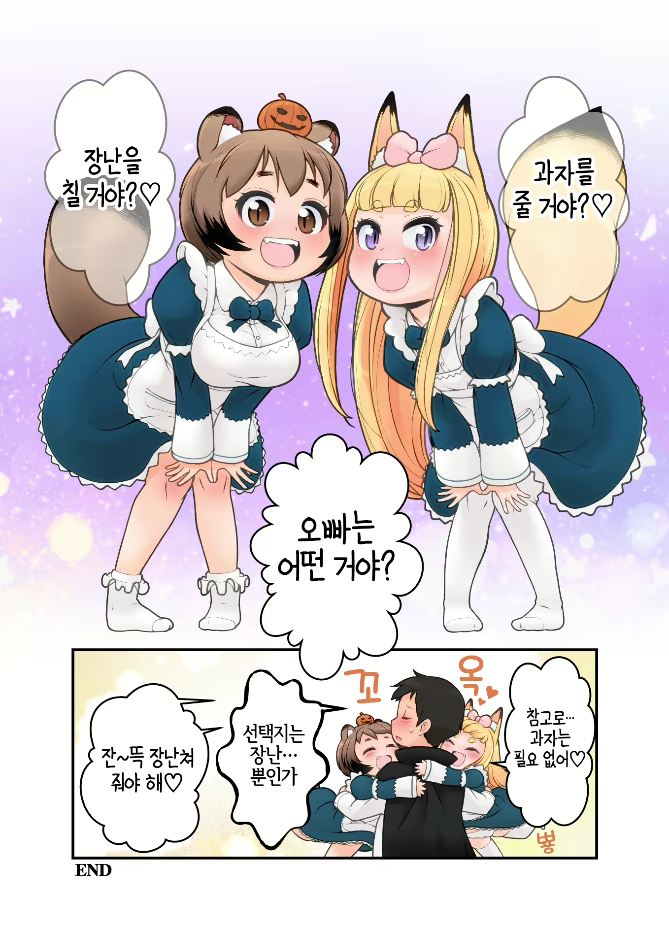 Content 2768735 - 24 페이지