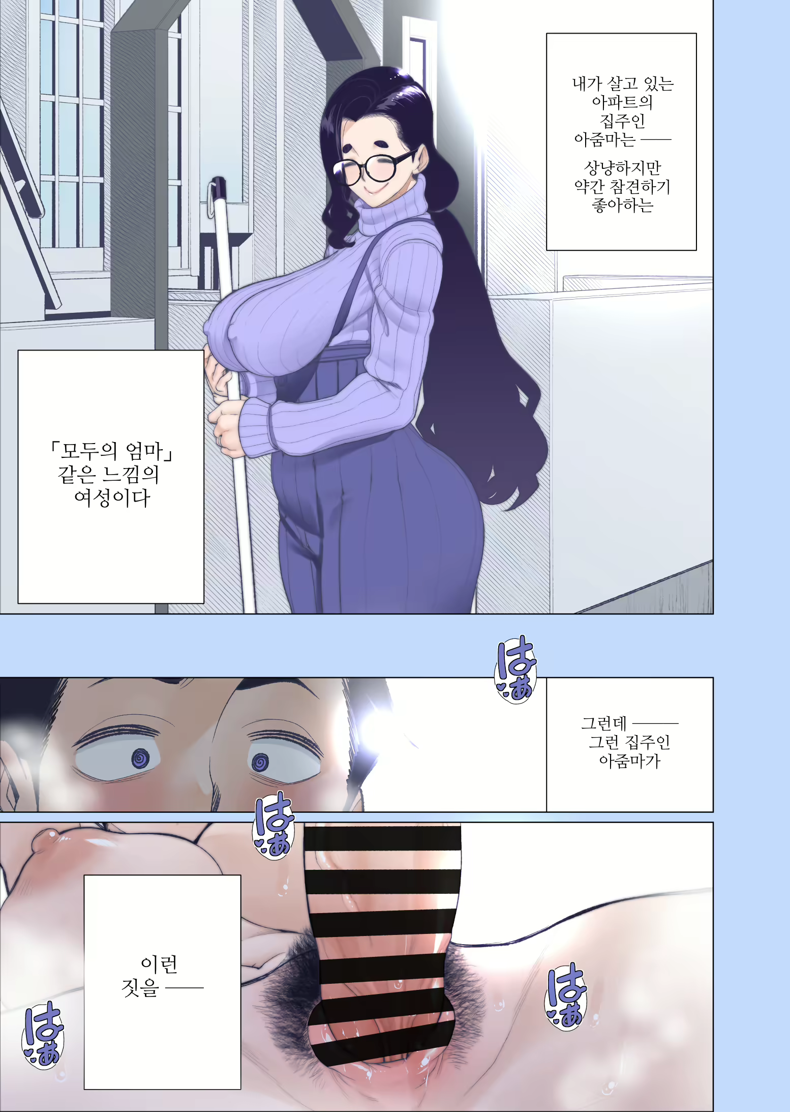 Content 2768853 - 2 페이지