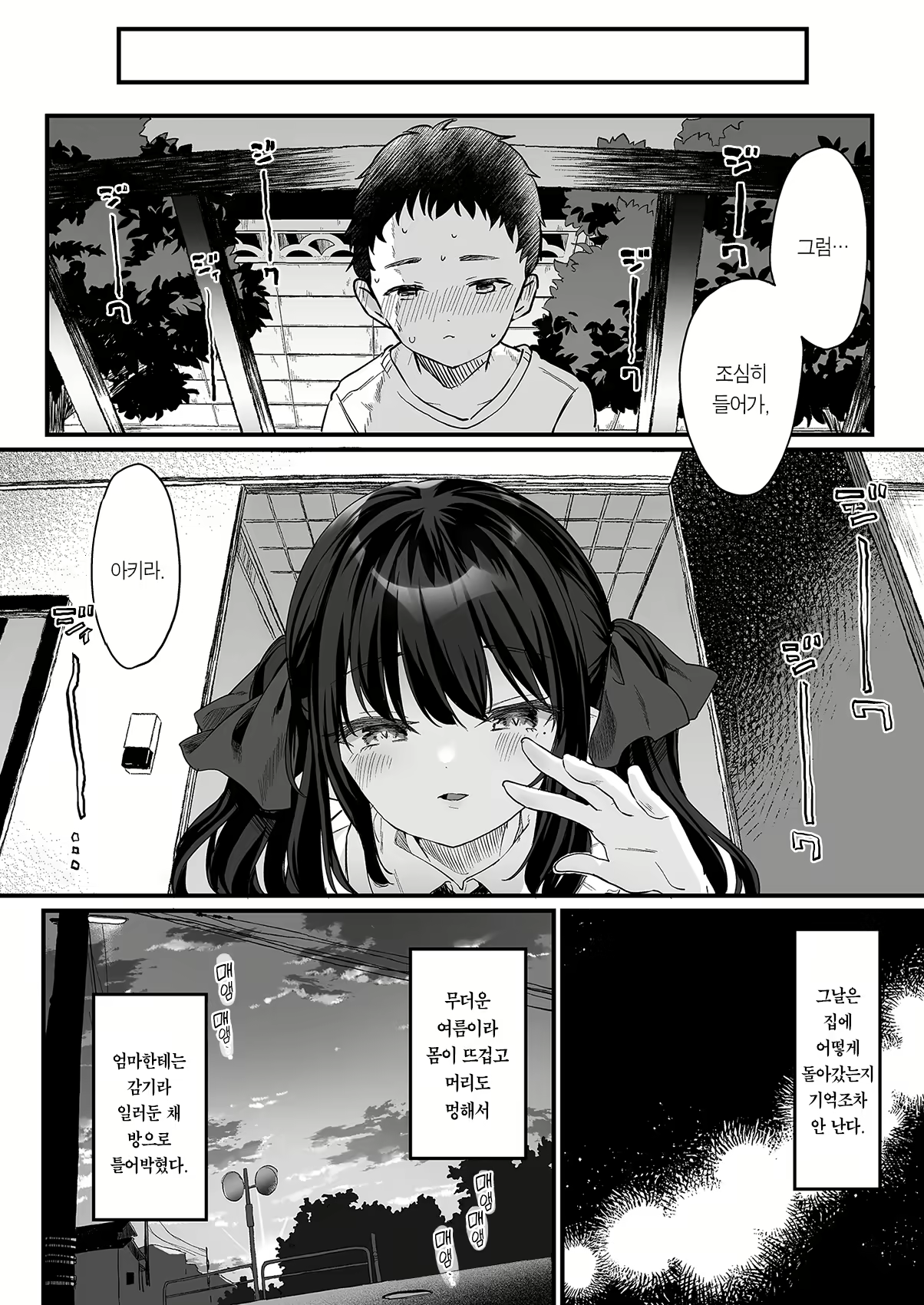 Content 2768862 - 40 페이지