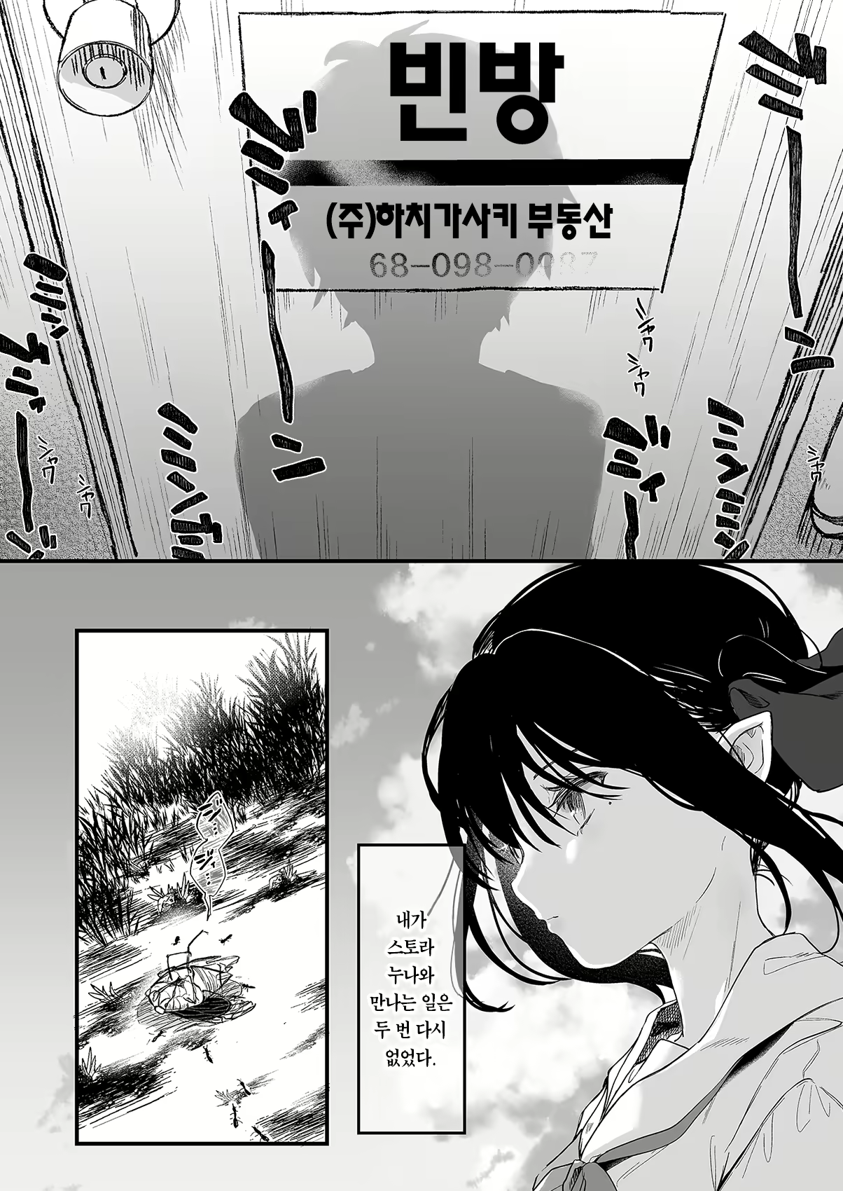 Content 2768862 - 42 페이지