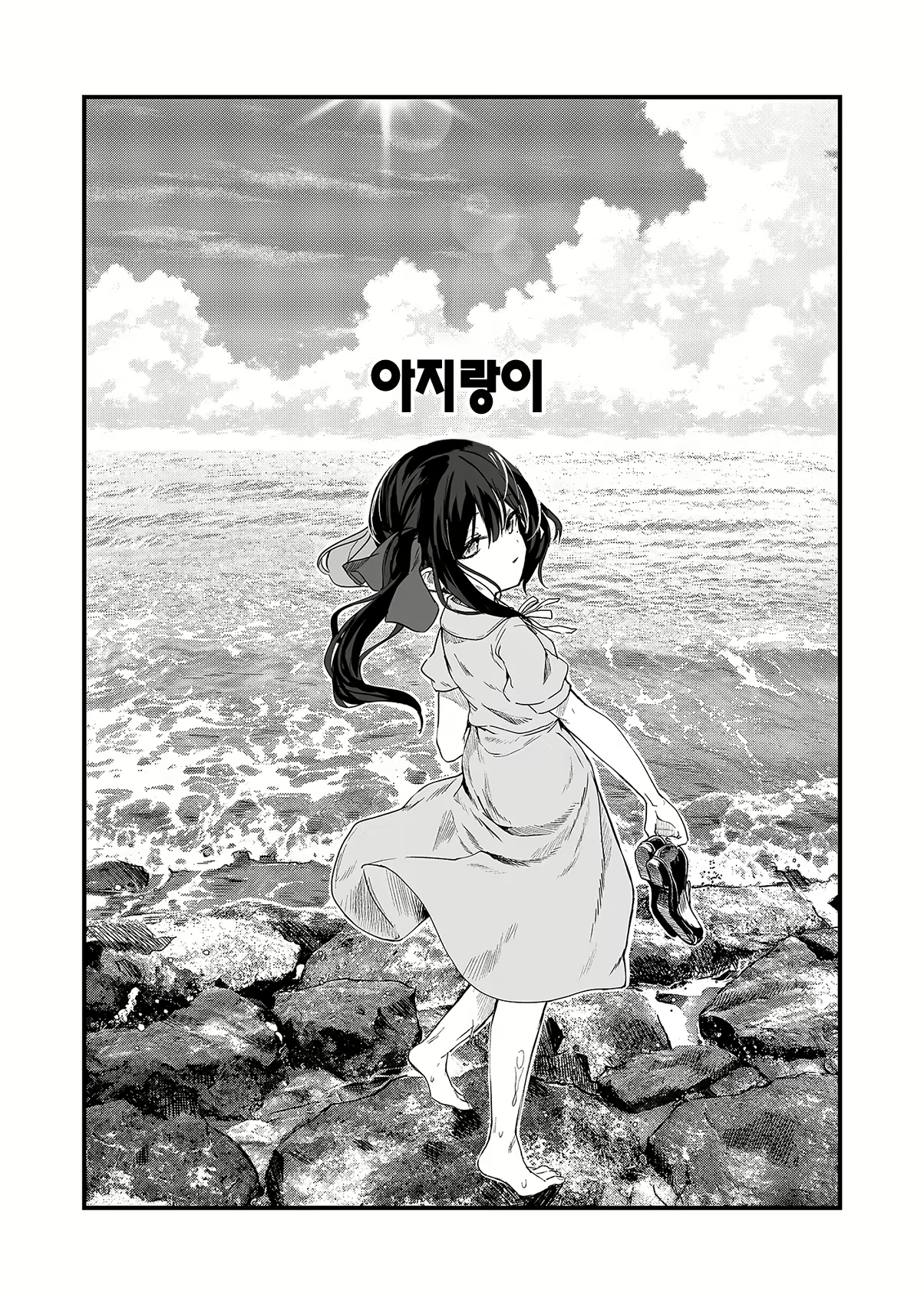 Content 2768862 - 44 페이지
