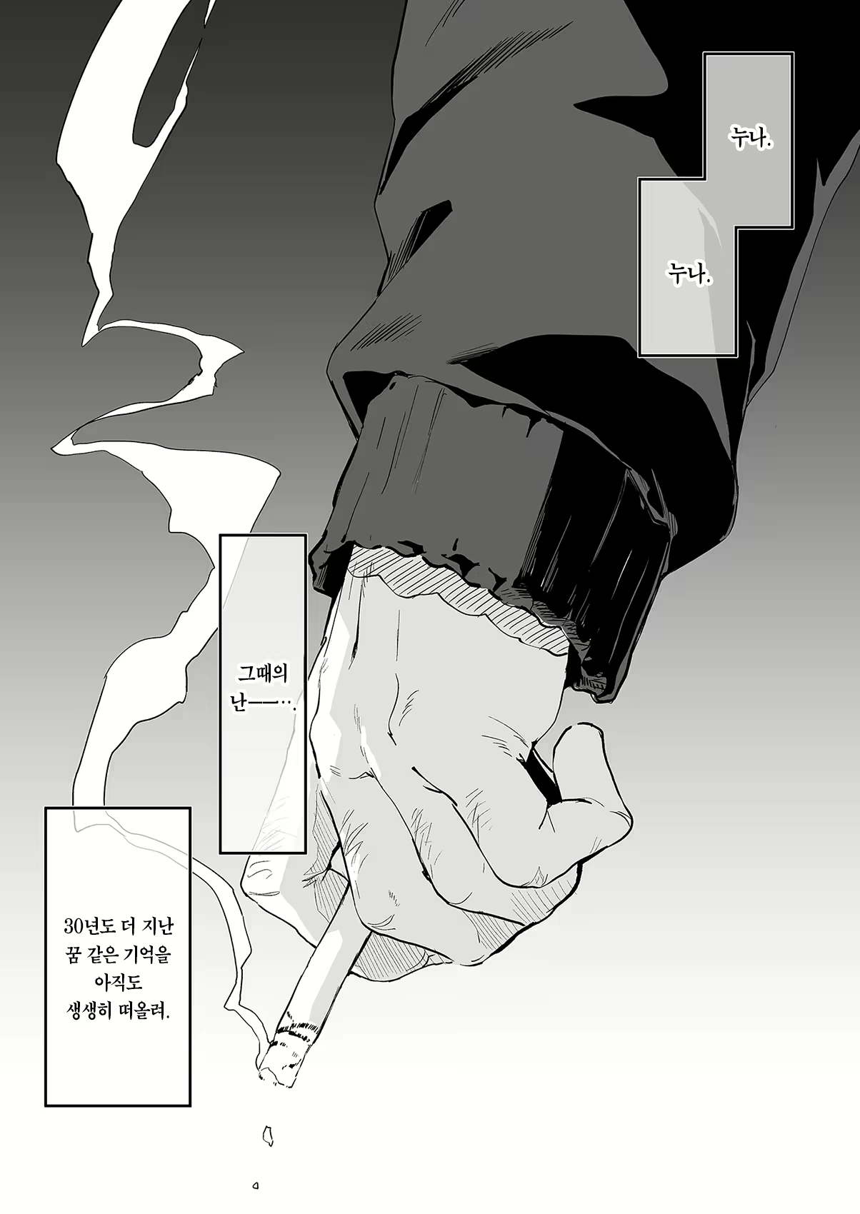Content 2768862 - 45 페이지