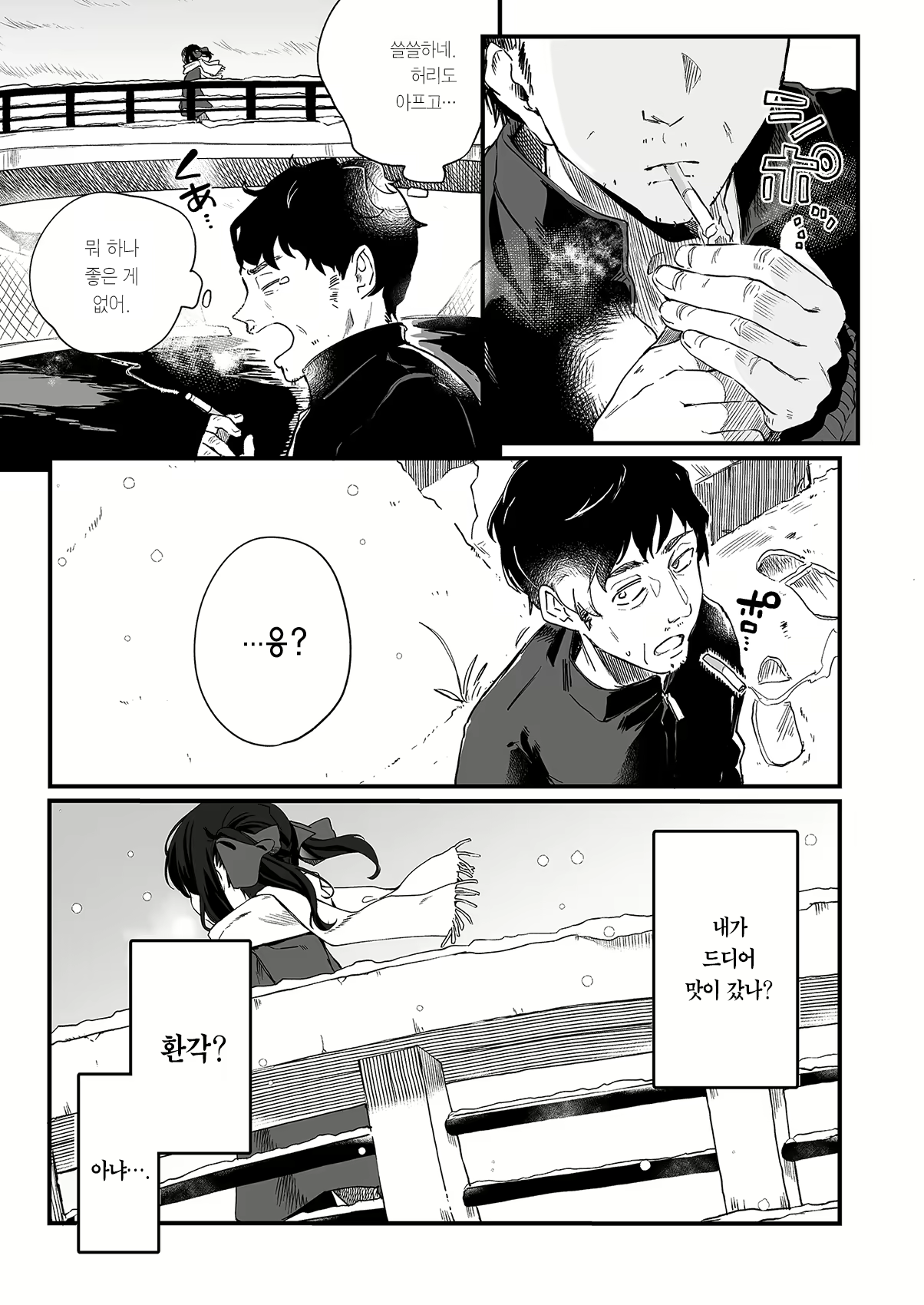 Content 2768862 - 49 페이지