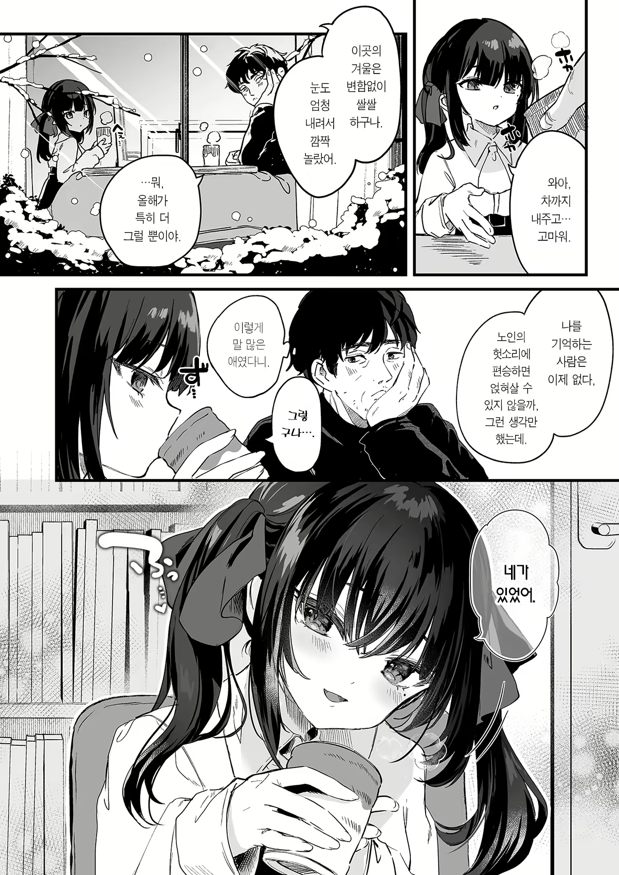 Content 2768862 - 54 페이지