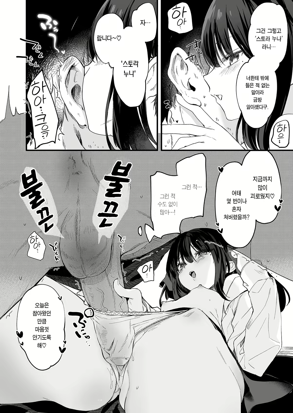 Content 2768862 - 58 페이지