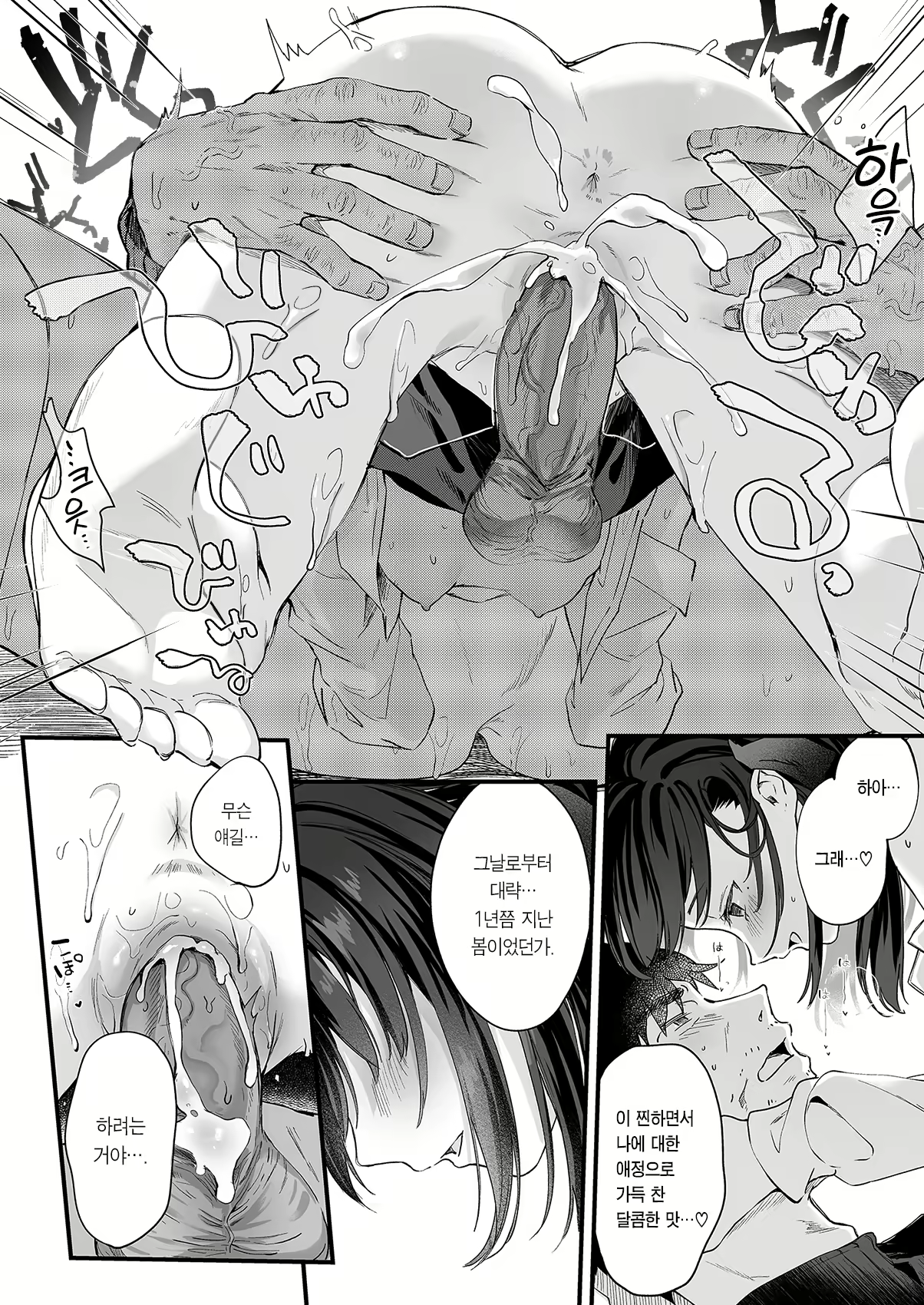 Content 2768862 - 68 페이지