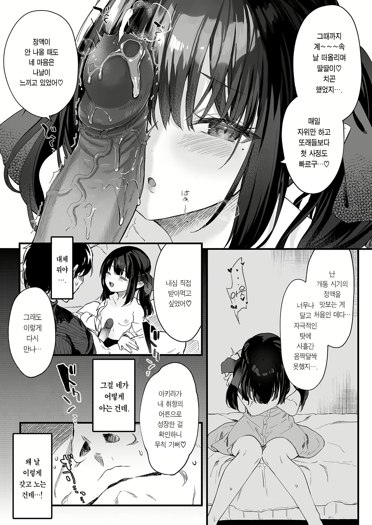 Content 2768862 - 69 페이지