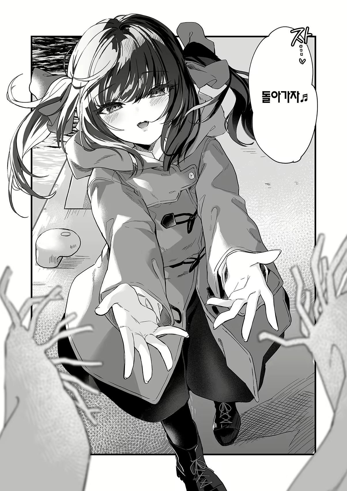 Content 2768862 - 85 페이지