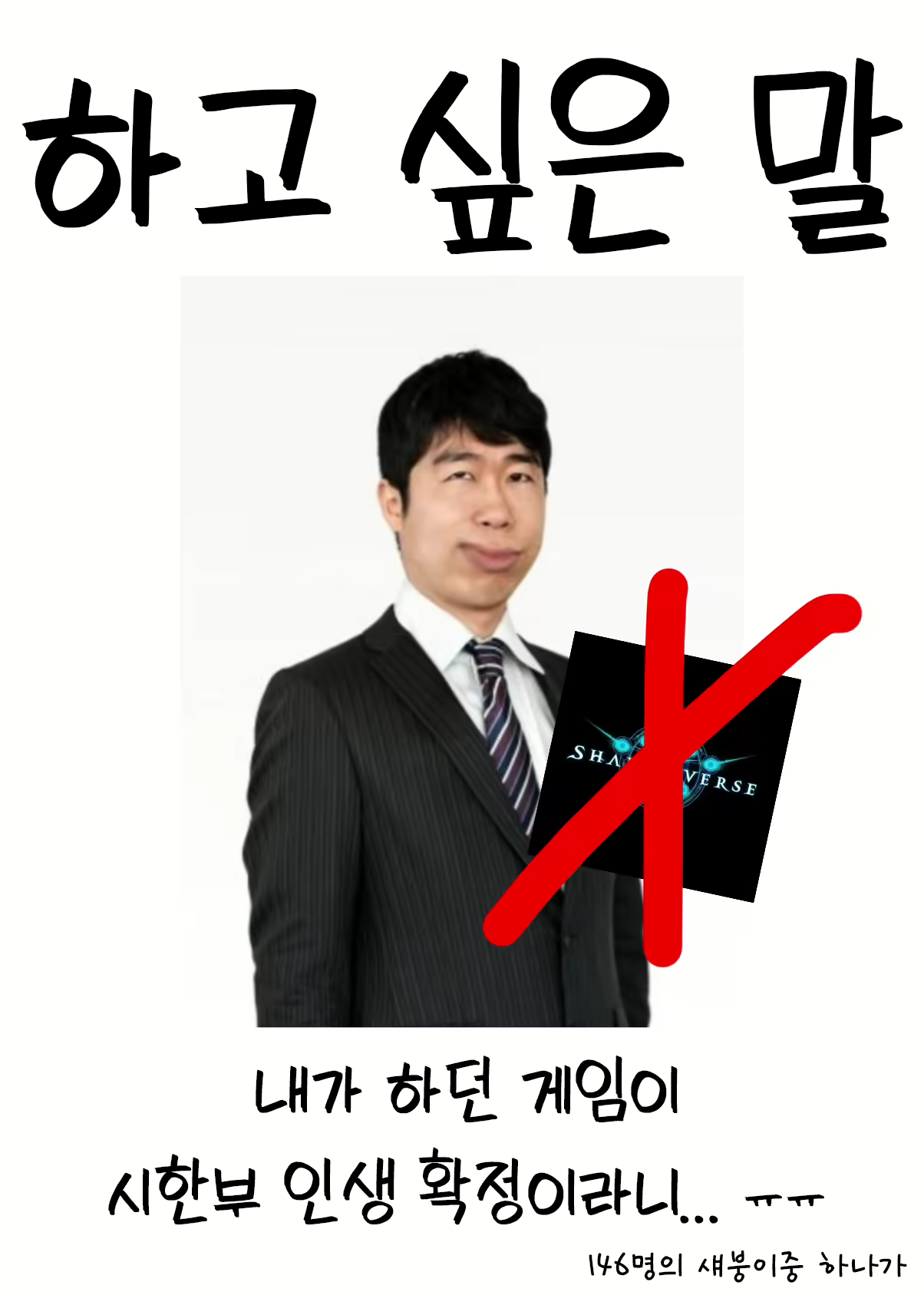 Content 2768862 - 91 페이지