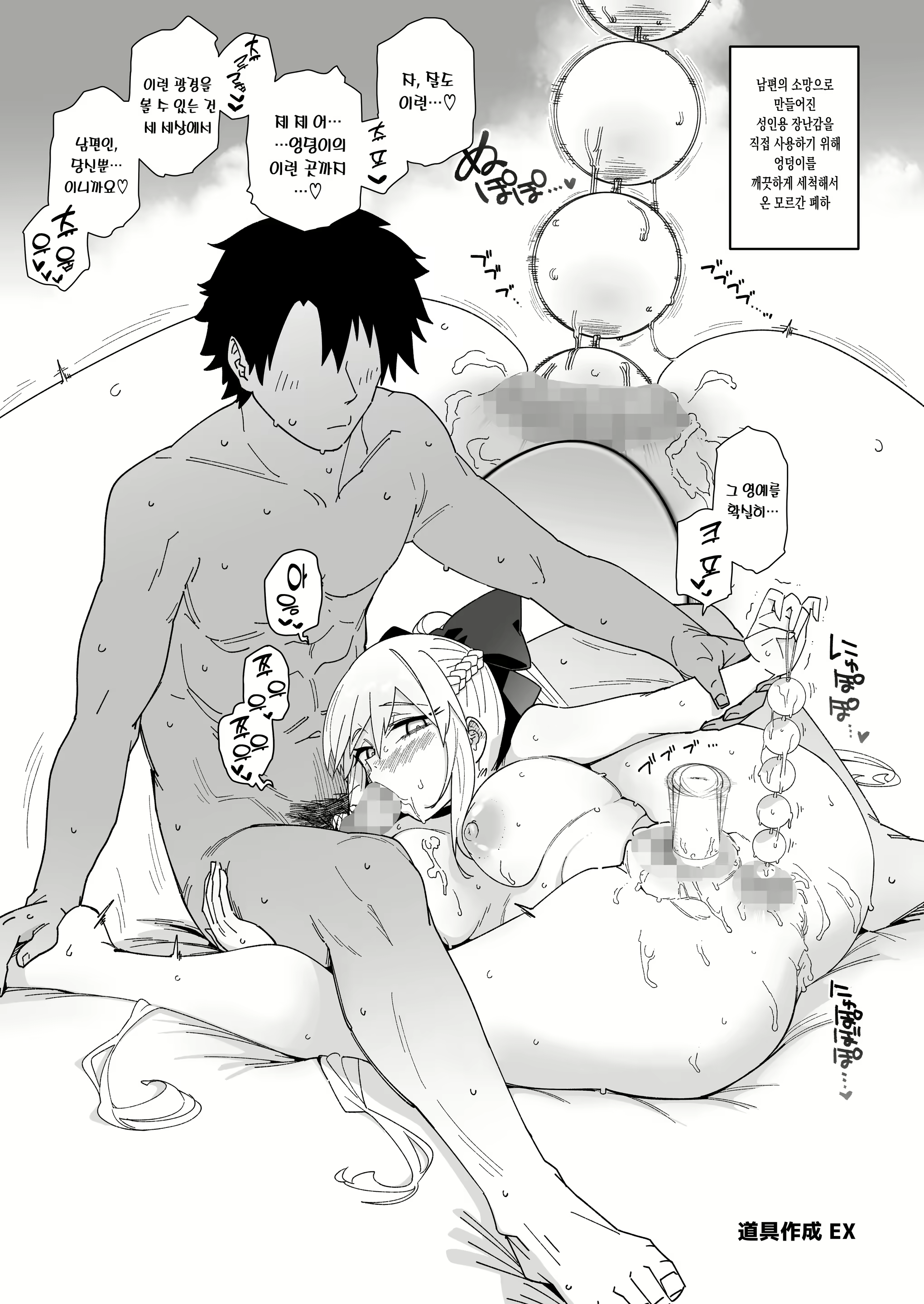 Content 2768863 - 29 페이지