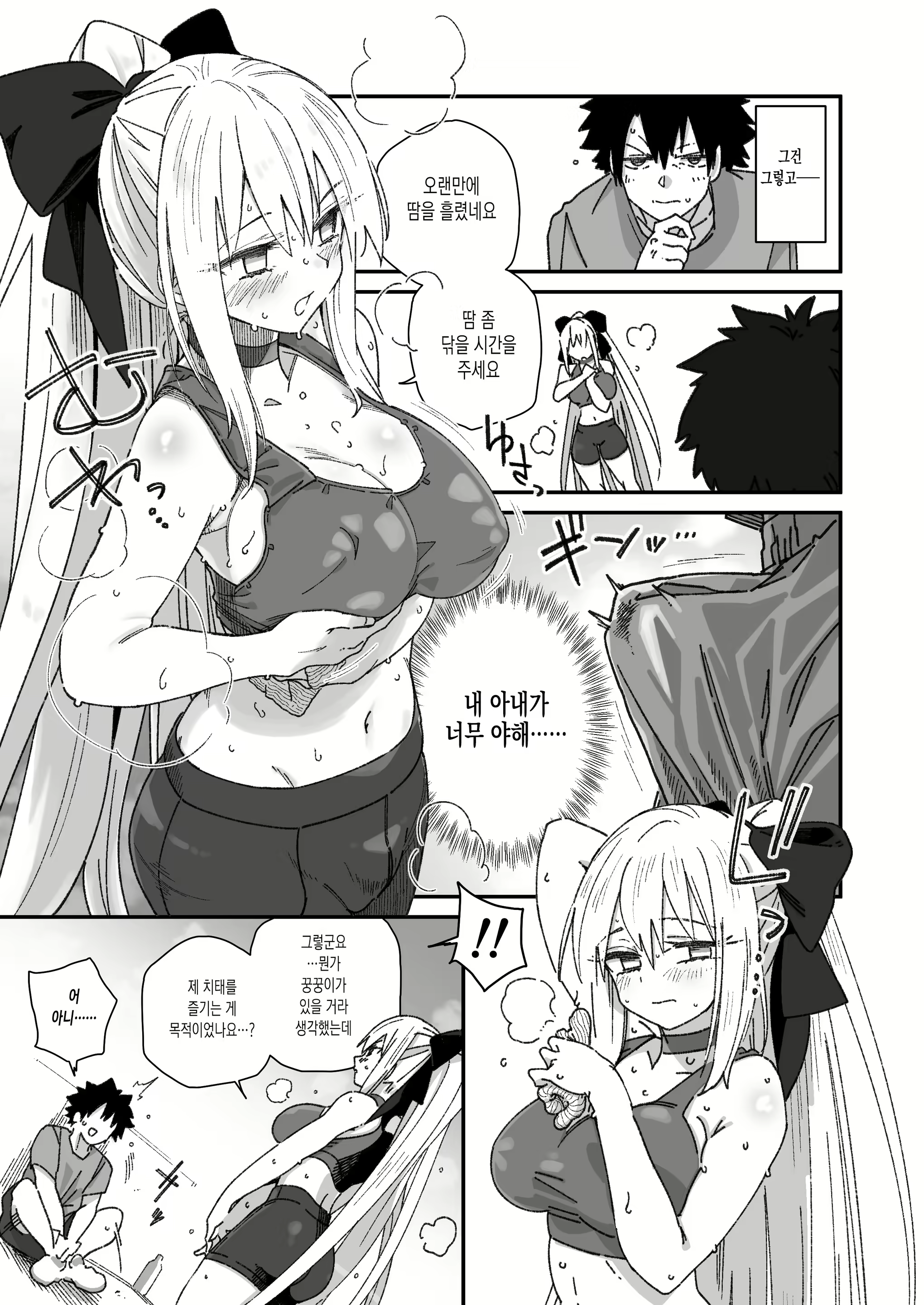 Content 2768863 - 5 페이지