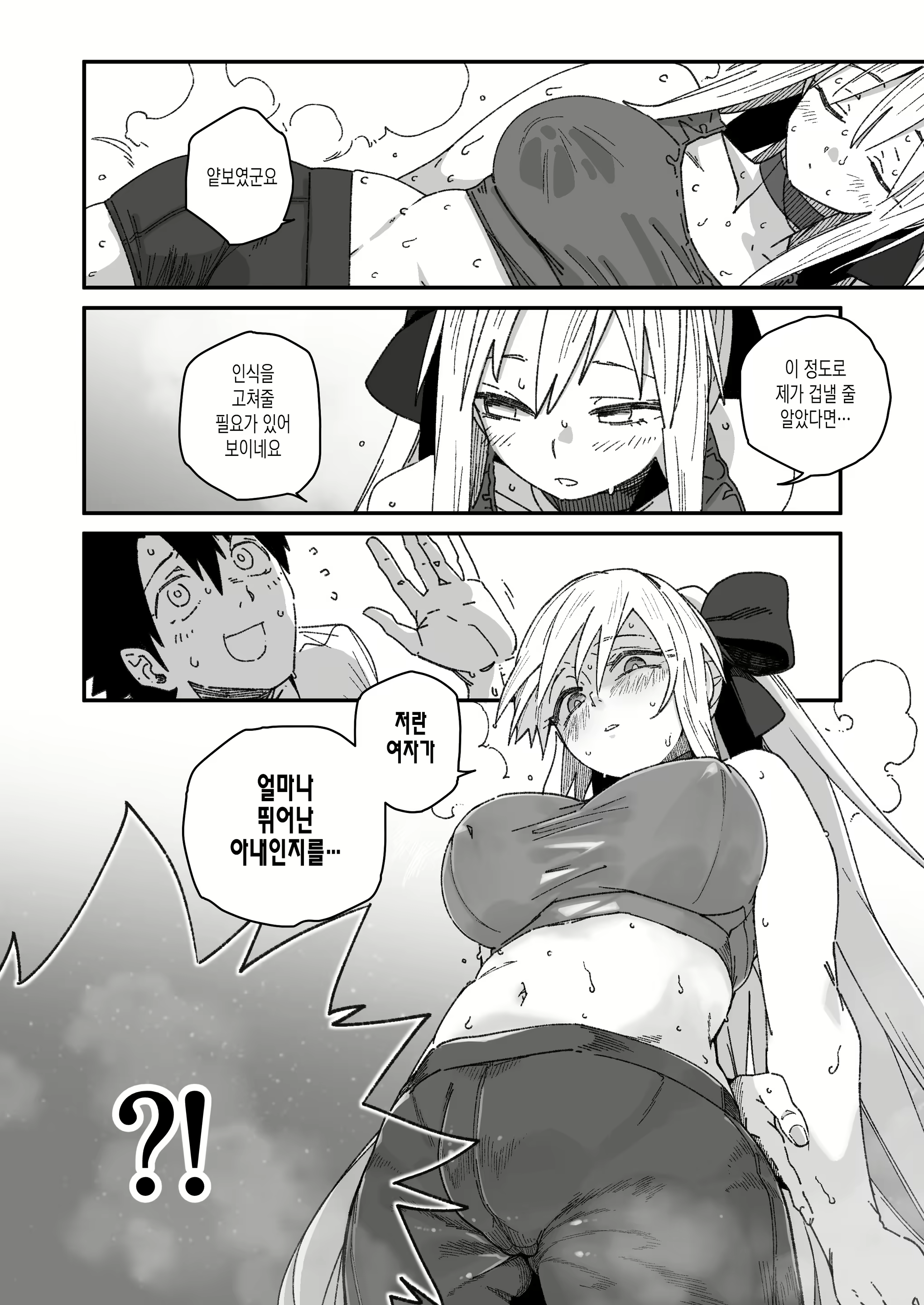 Content 2768863 - 6 페이지