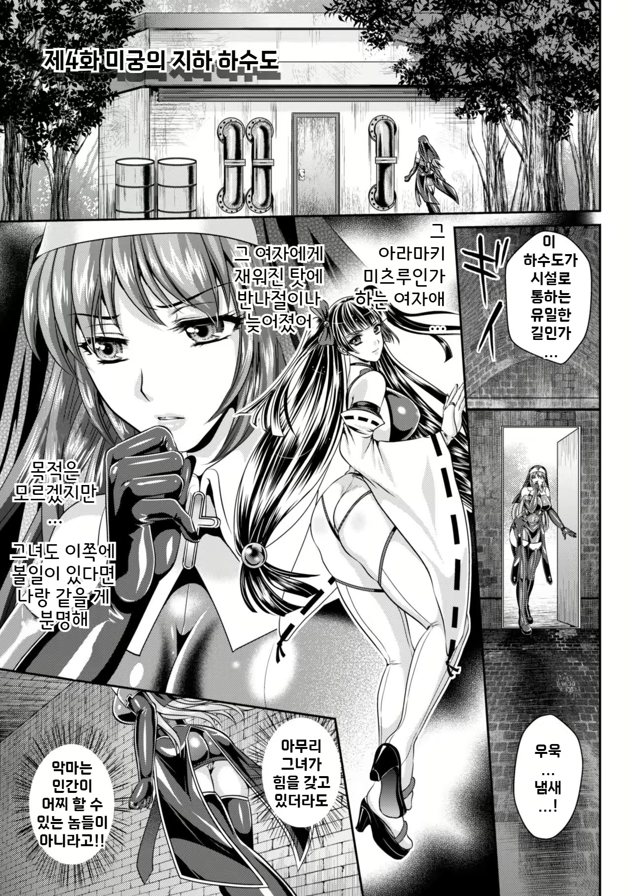 Content 2769219 - 1 페이지