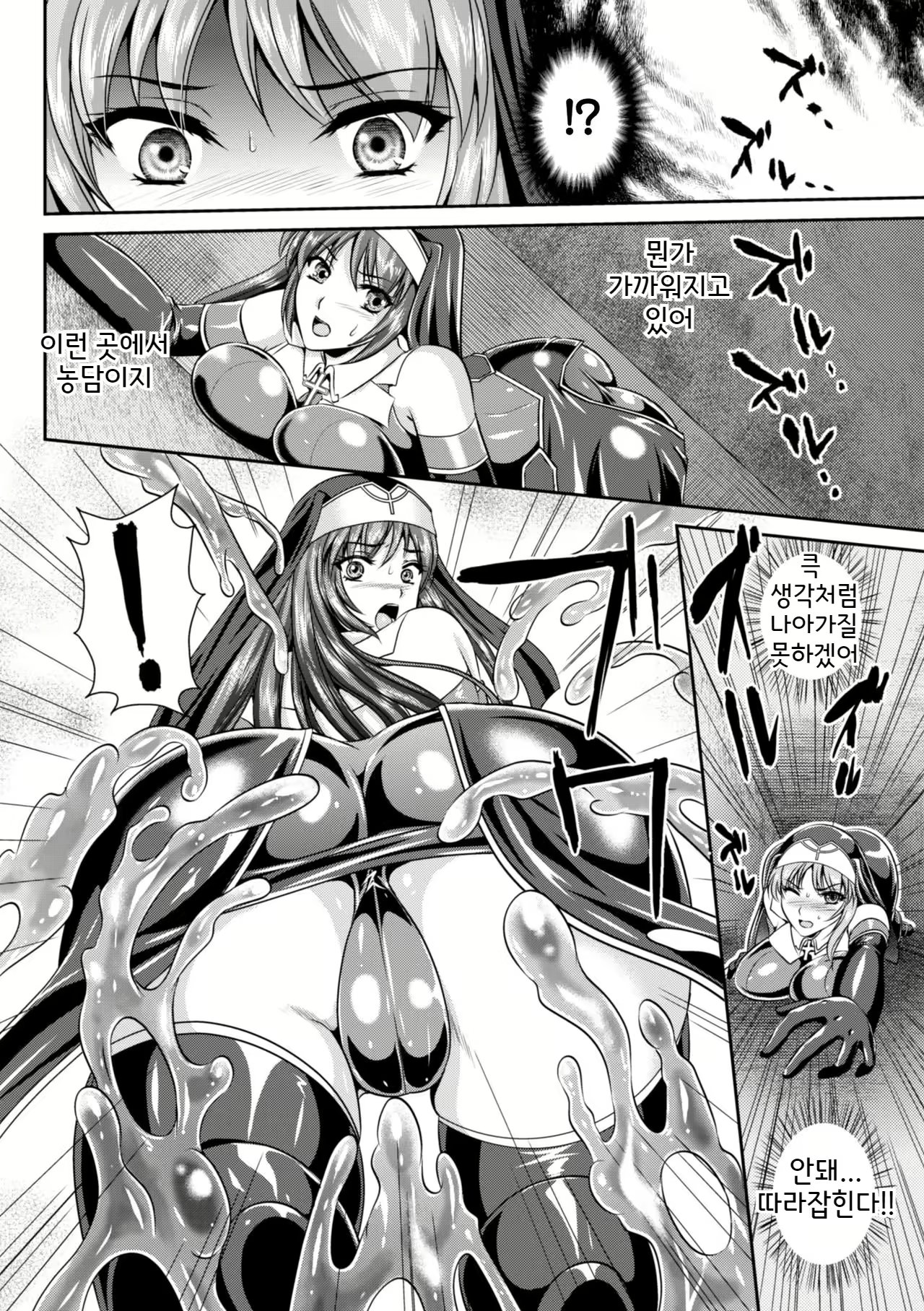 Content 2769219 - 12 페이지