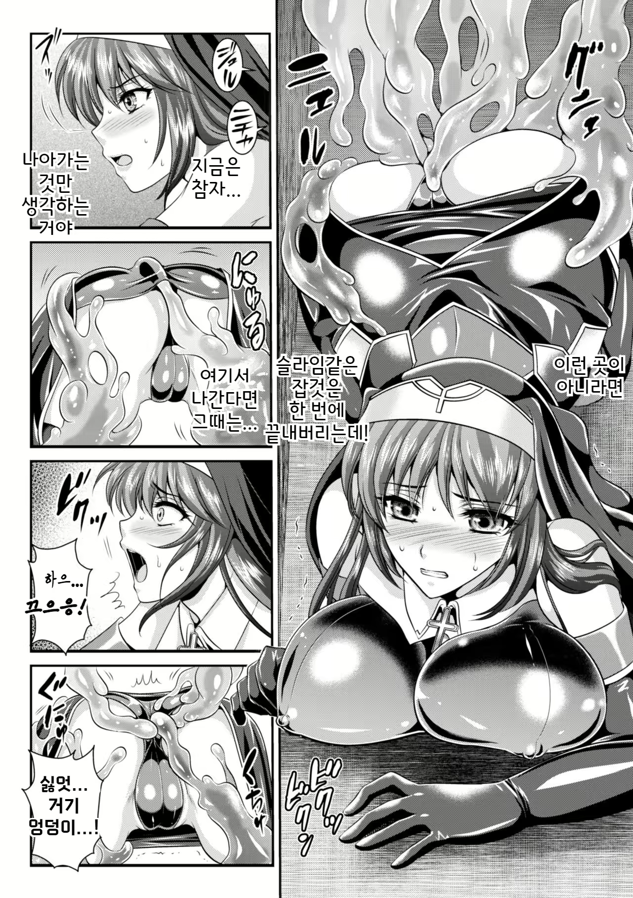 Content 2769219 - 14 페이지