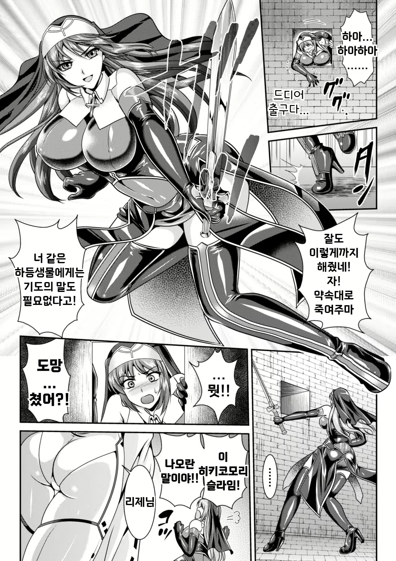 Content 2769219 - 19 페이지