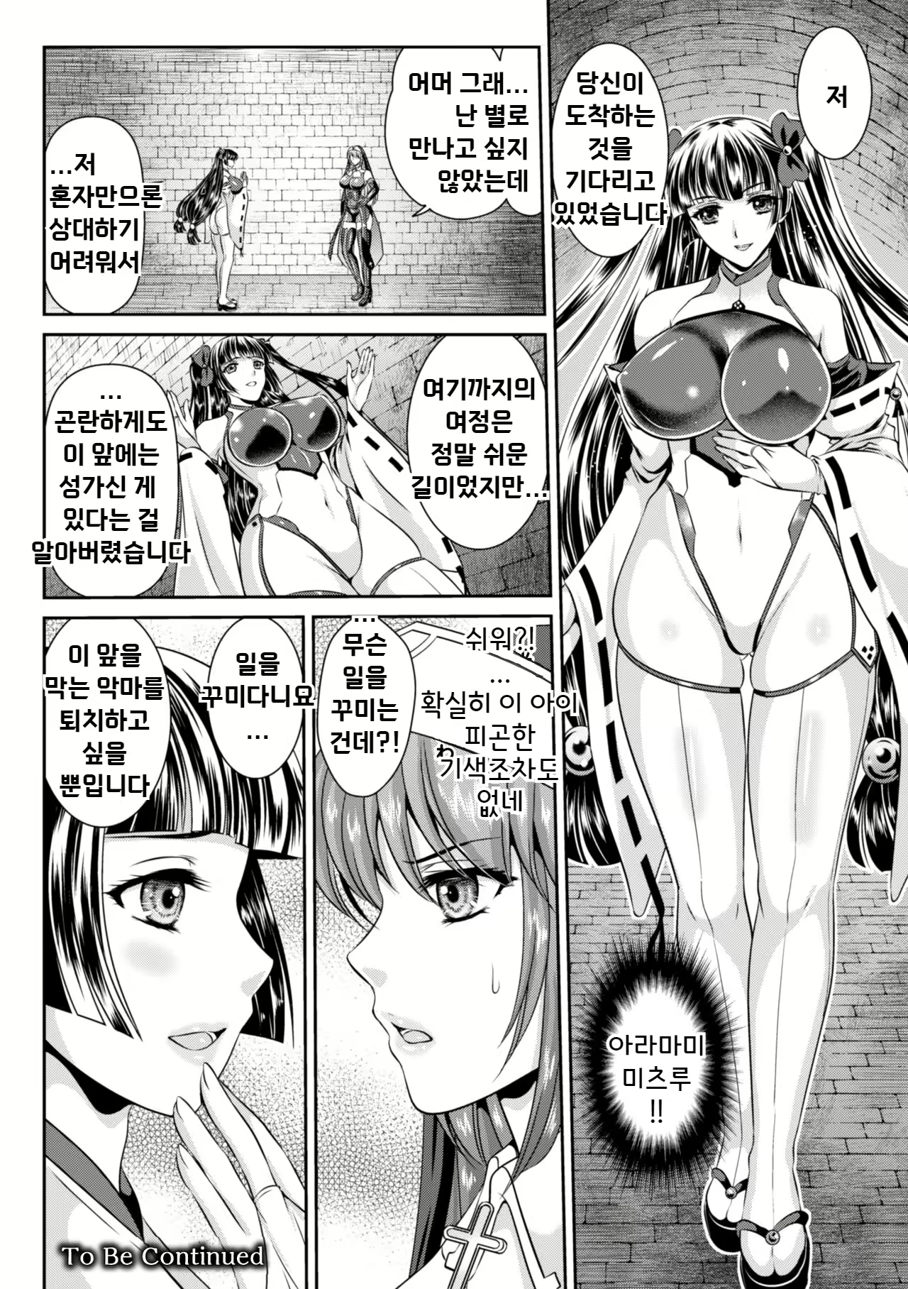 Content 2769219 - 20 페이지