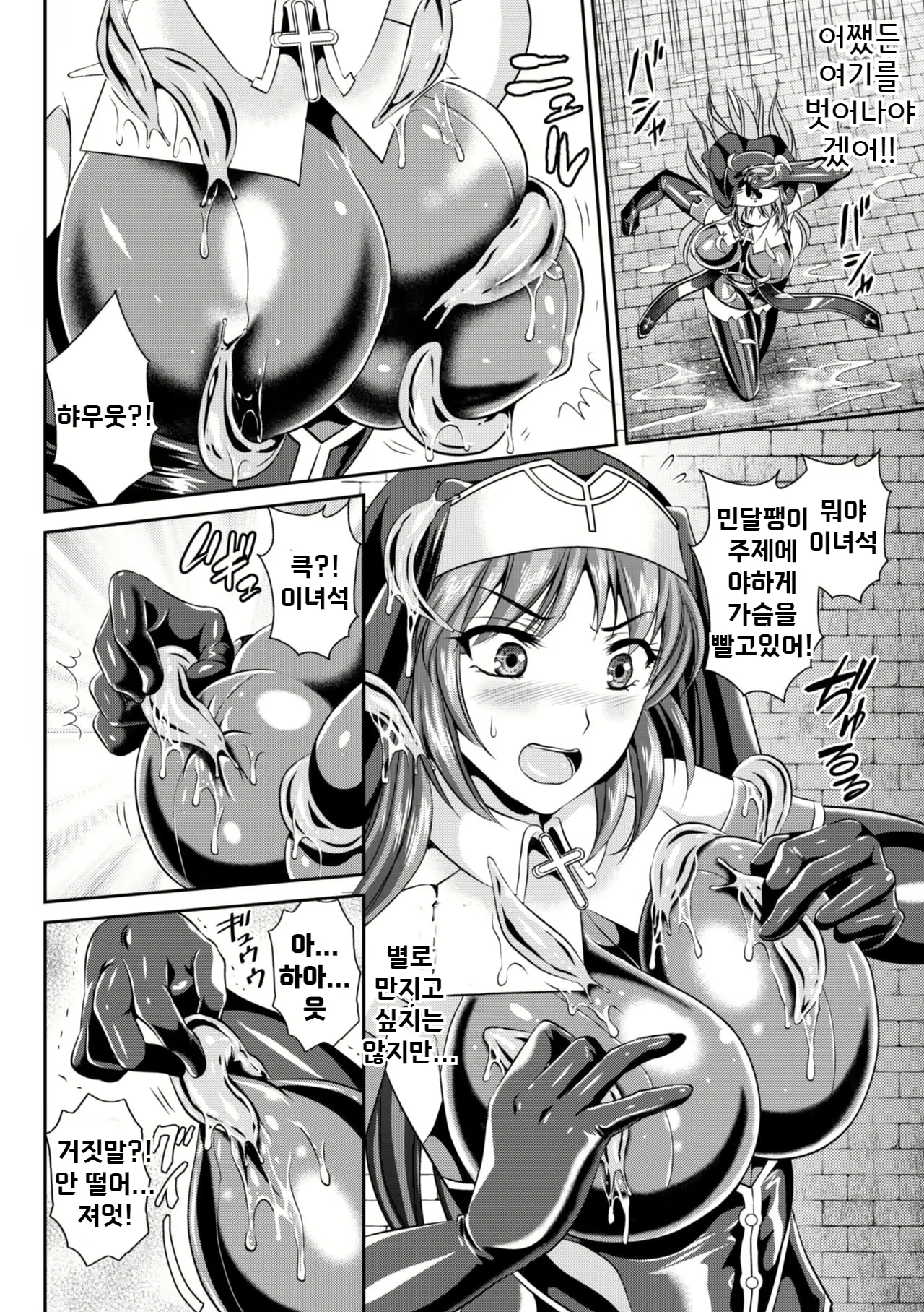 Content 2769219 - 4 페이지