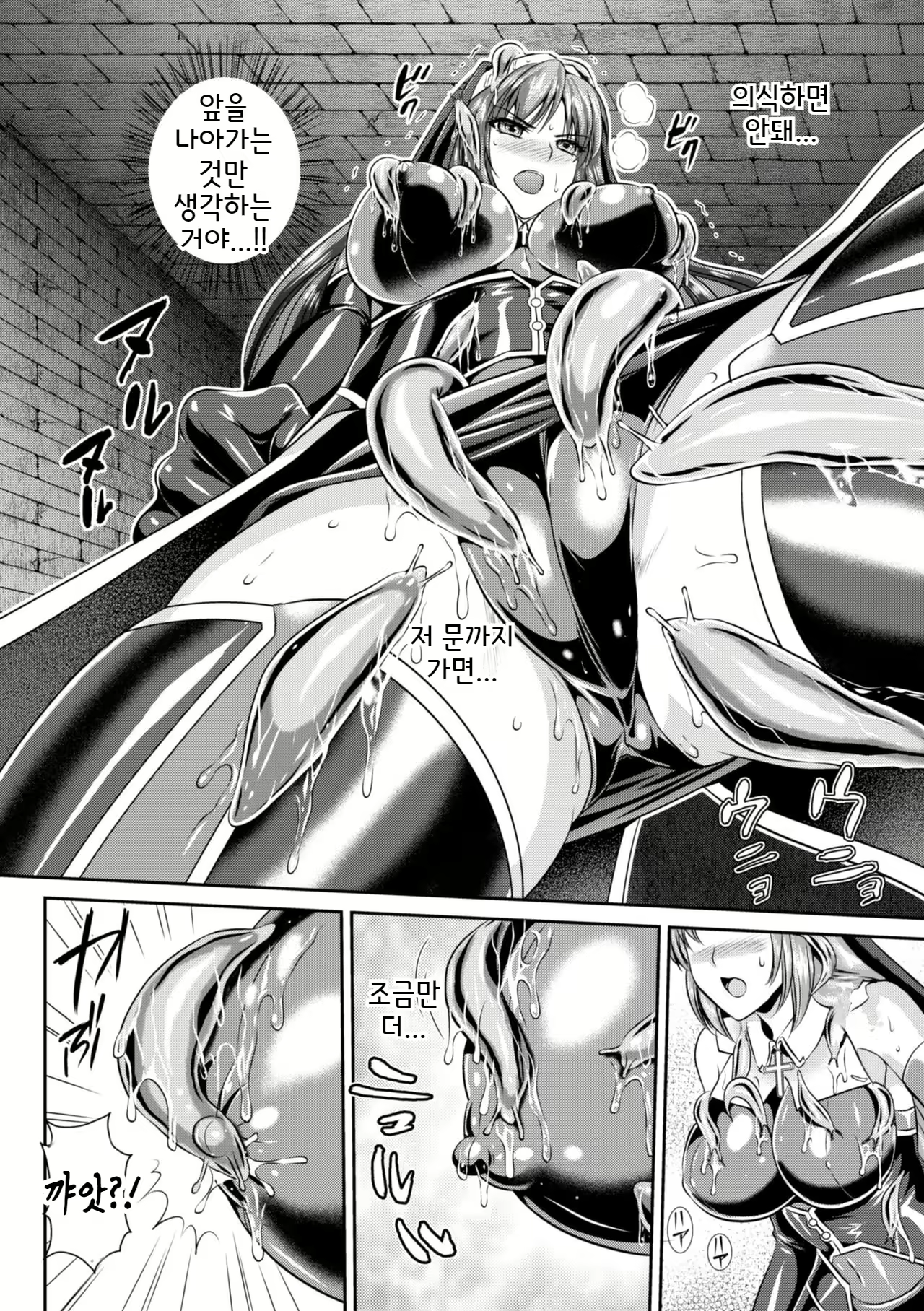 Content 2769219 - 8 페이지