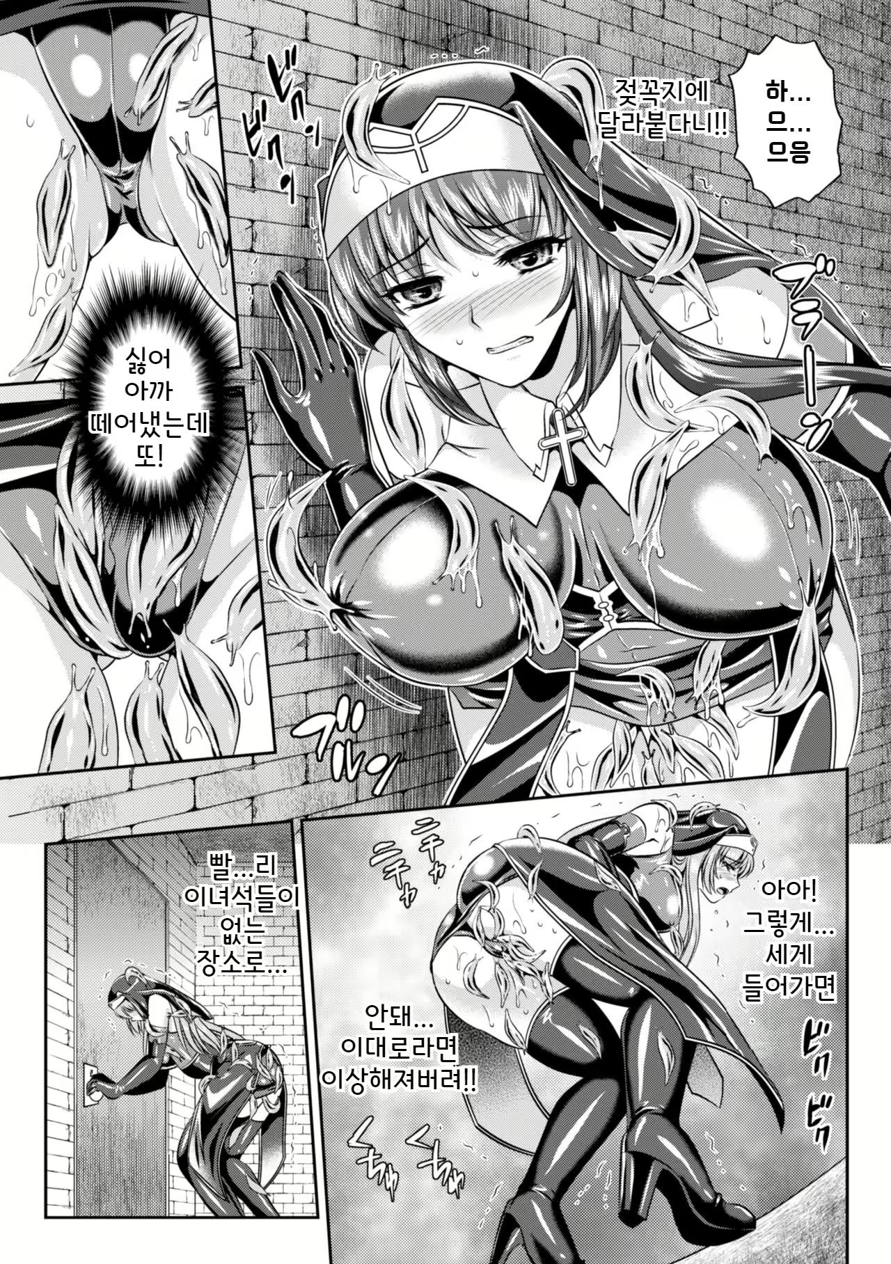 Content 2769219 - 9 페이지