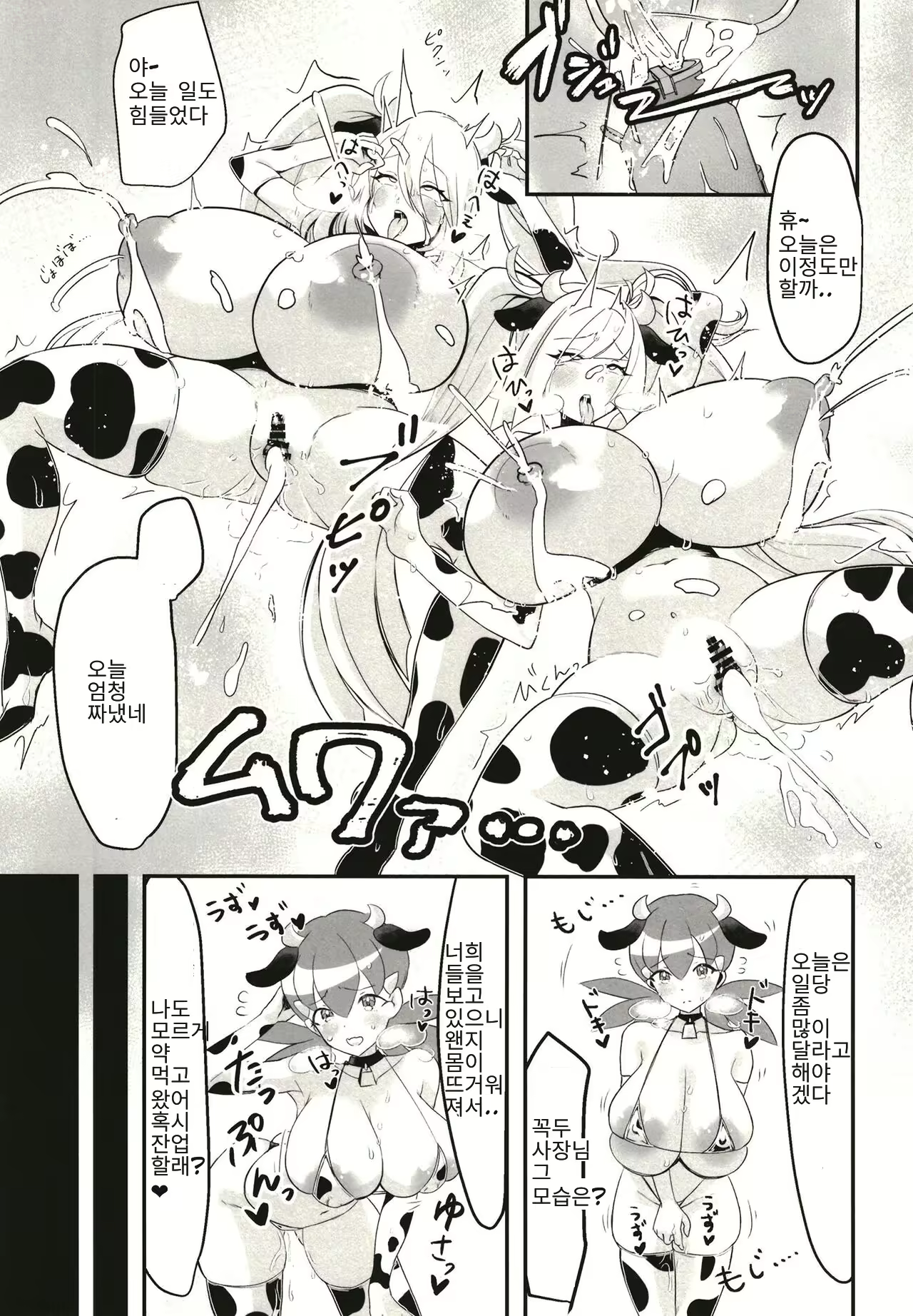 Content 2769401 - 14 페이지