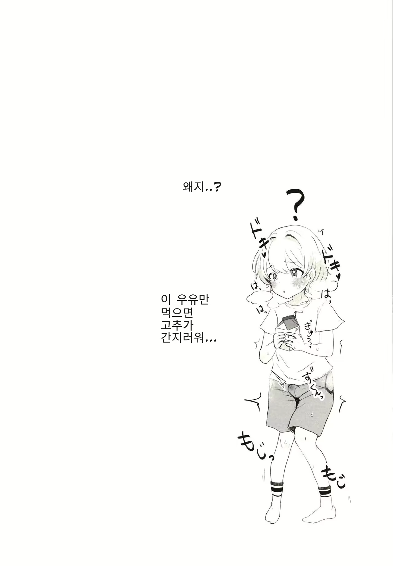 Content 2769401 - 16 페이지