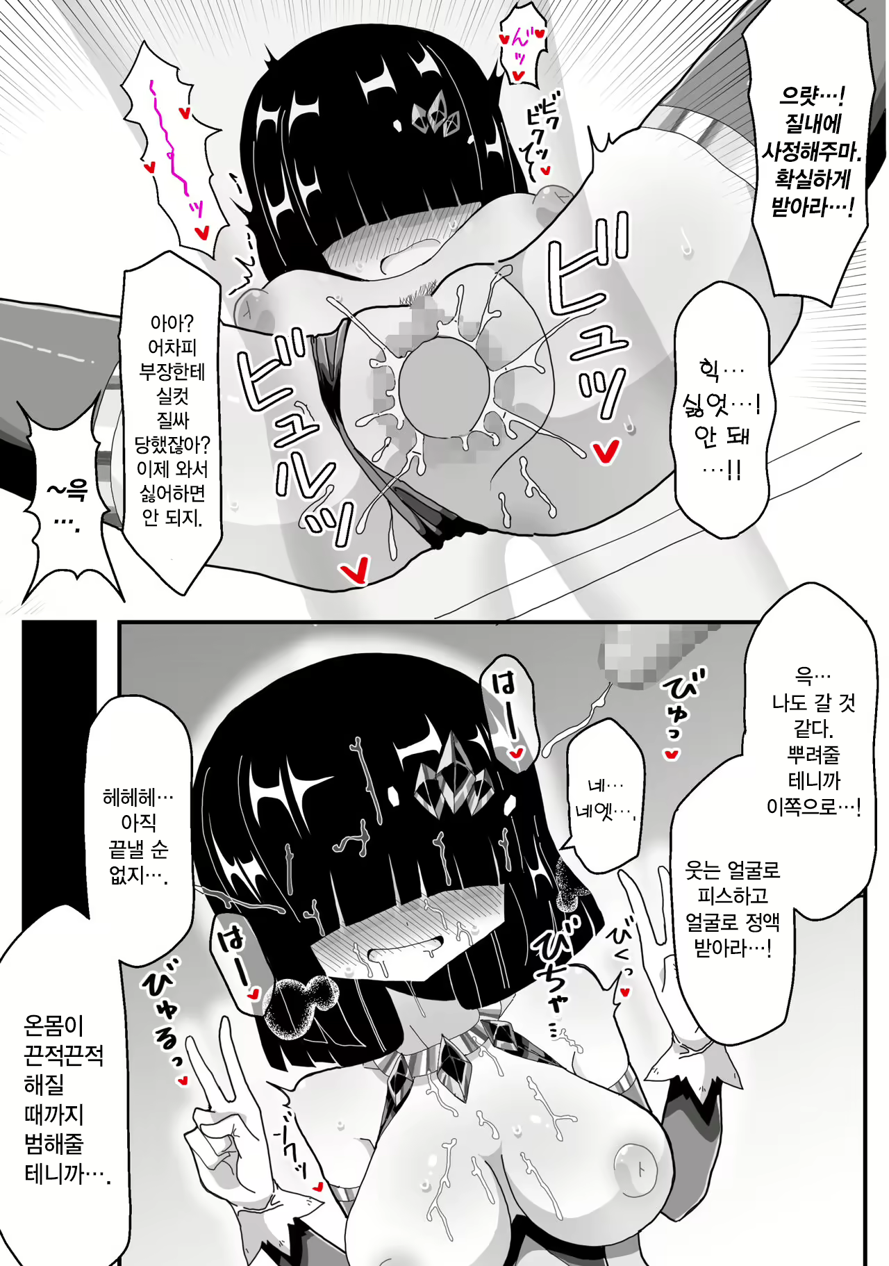 Content 2769596 - 22 페이지
