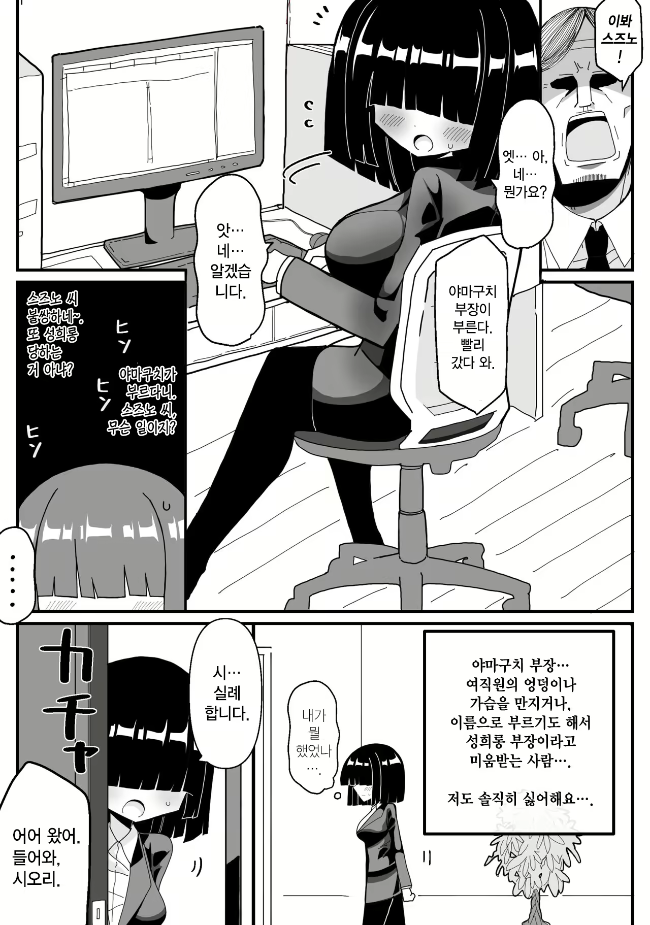 Content 2769596 - 4 페이지