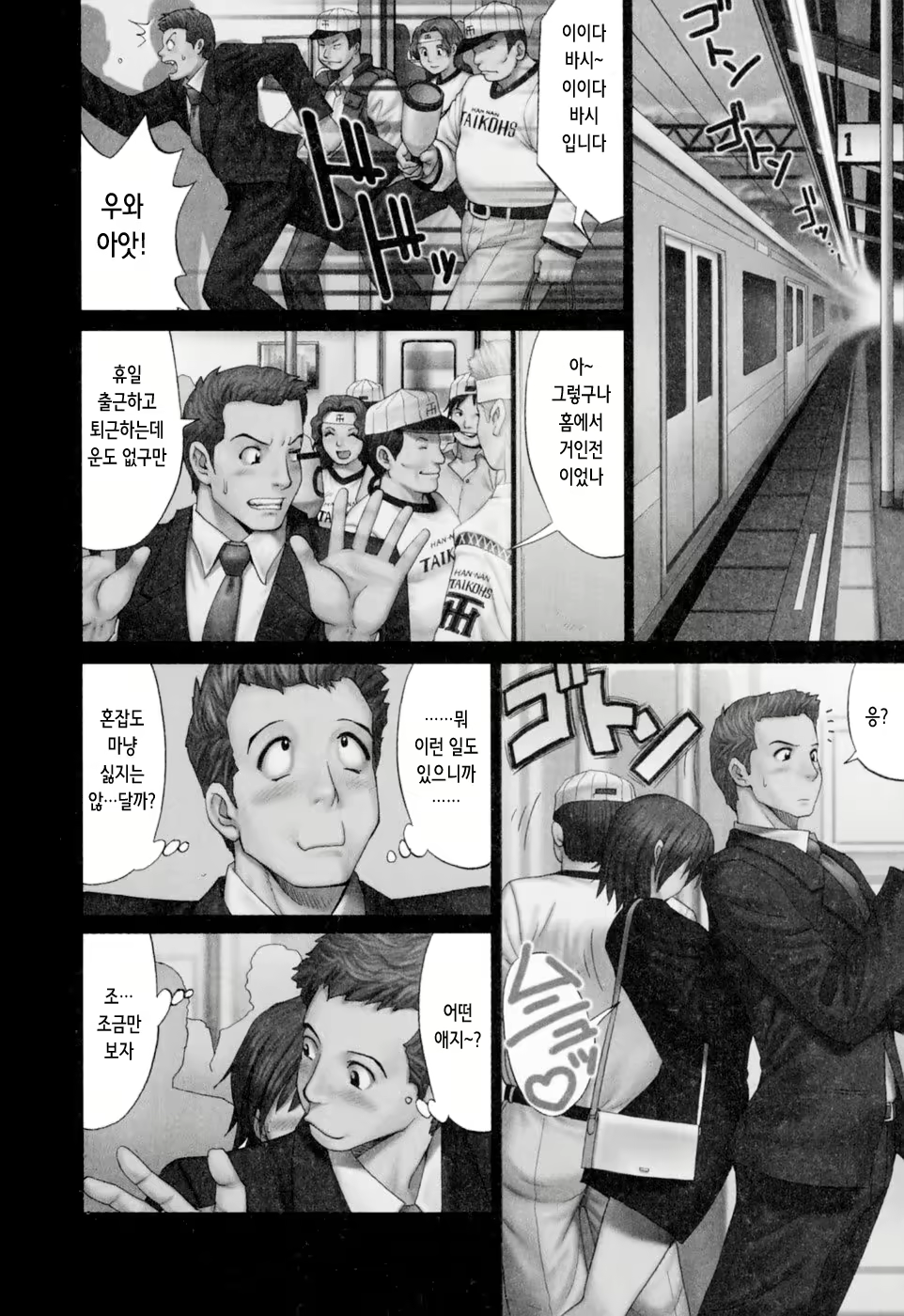 Content 2769636 - 10 페이지