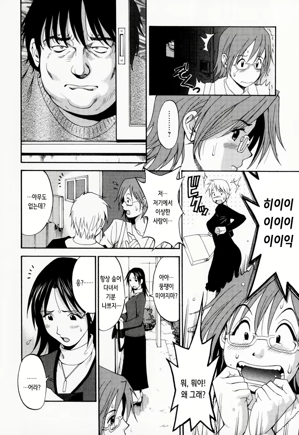 Content 2769636 - 103 페이지