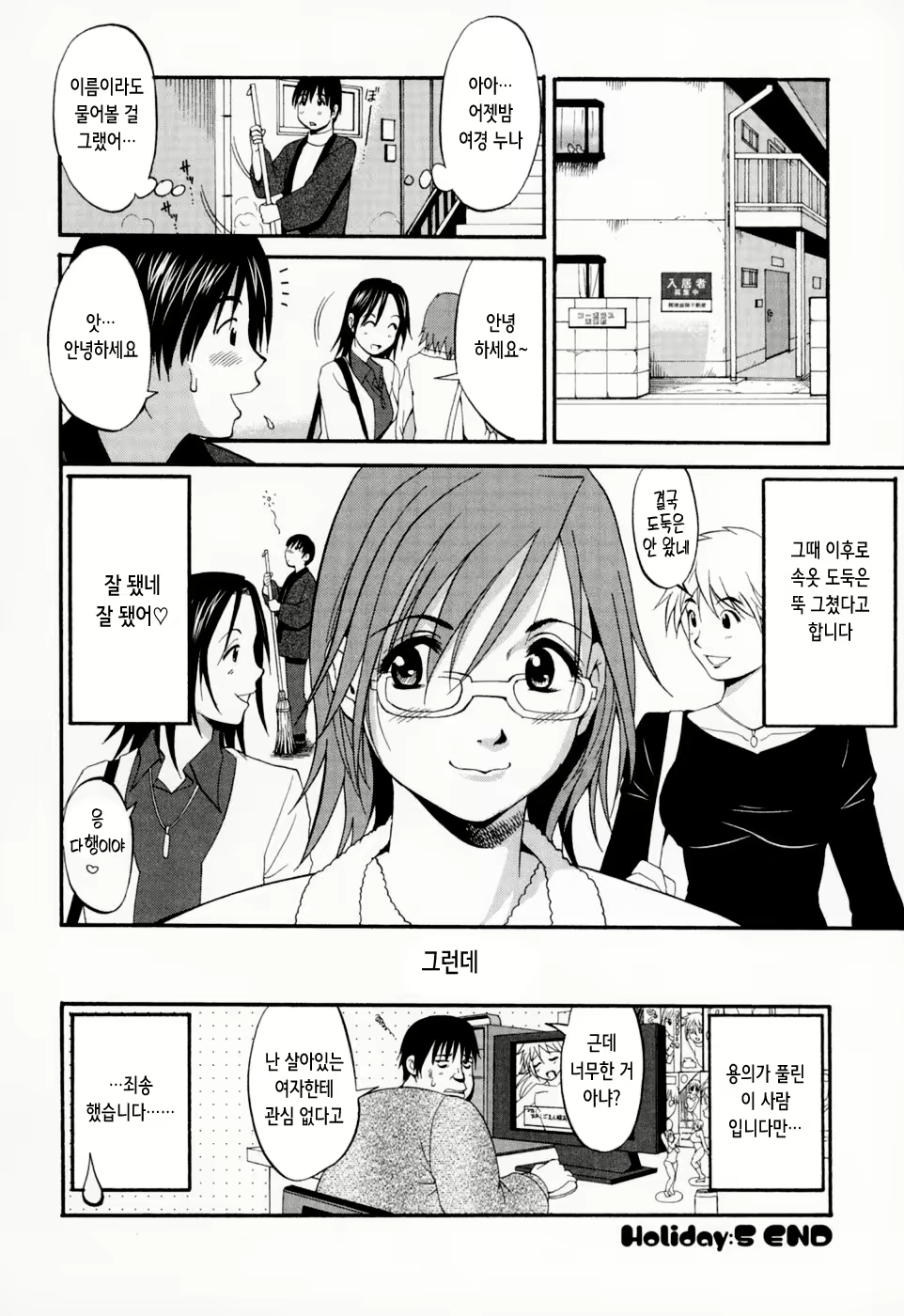 Content 2769636 - 119 페이지