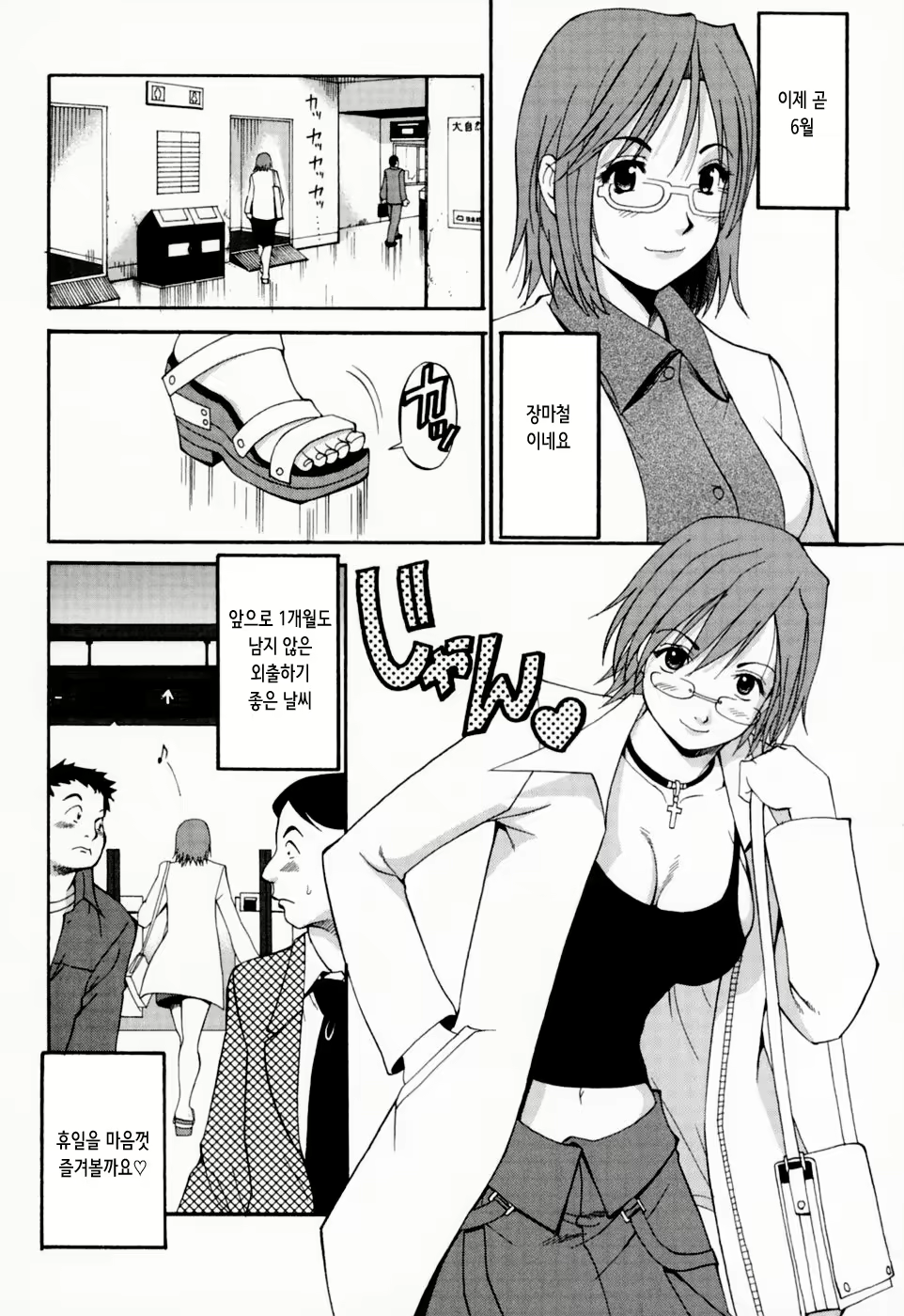Content 2769636 - 121 페이지