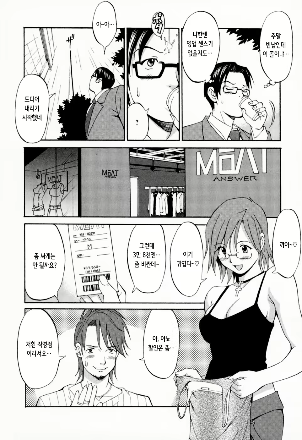 Content 2769636 - 123 페이지