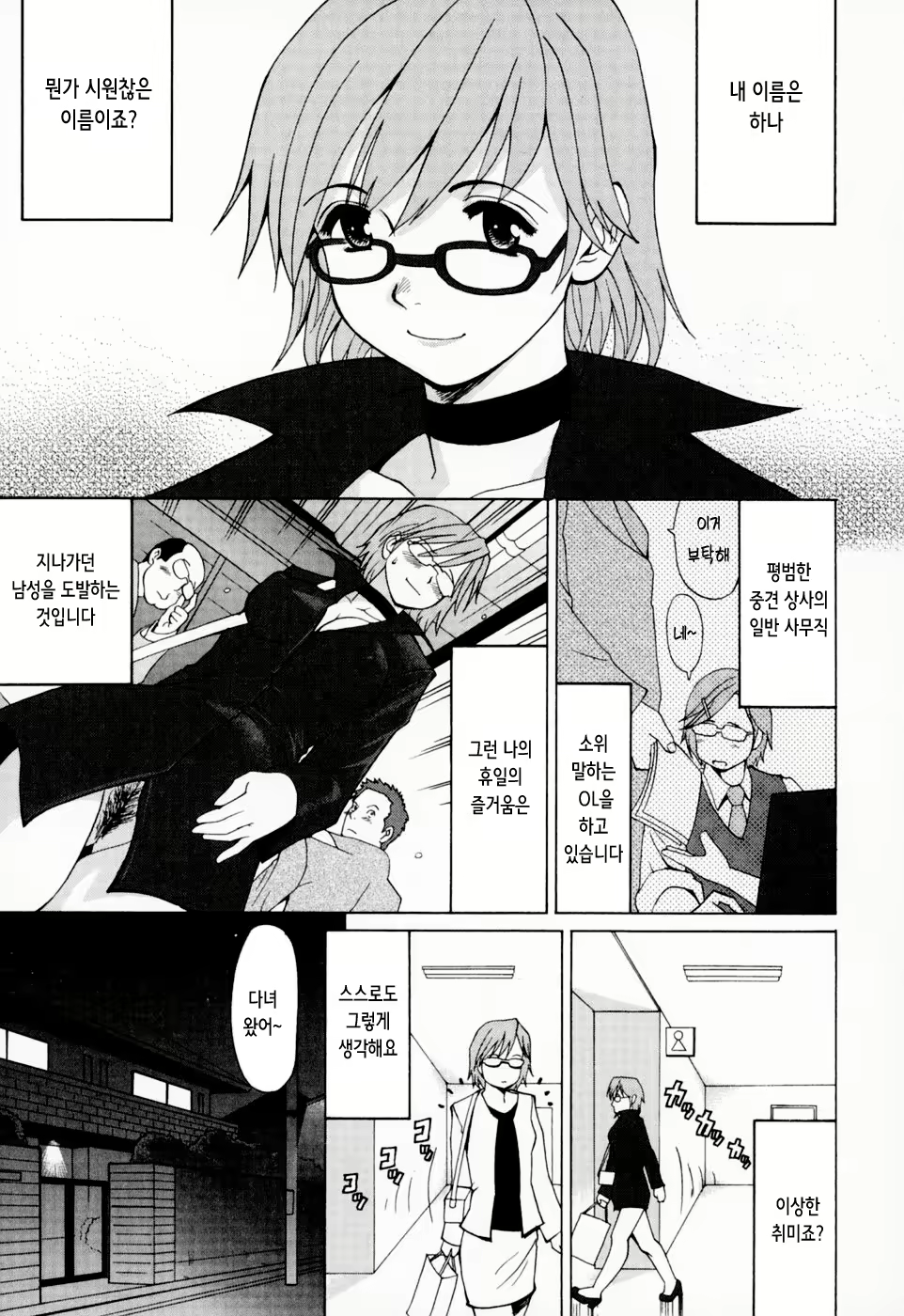 Content 2769636 - 13 페이지