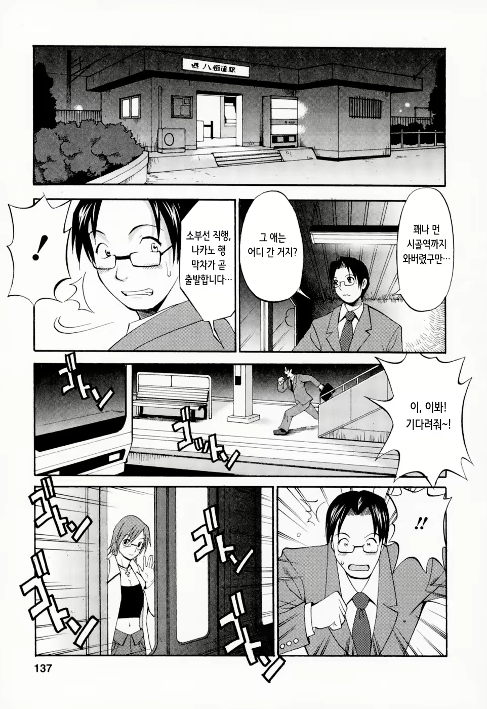 Content 2769636 - 138 페이지