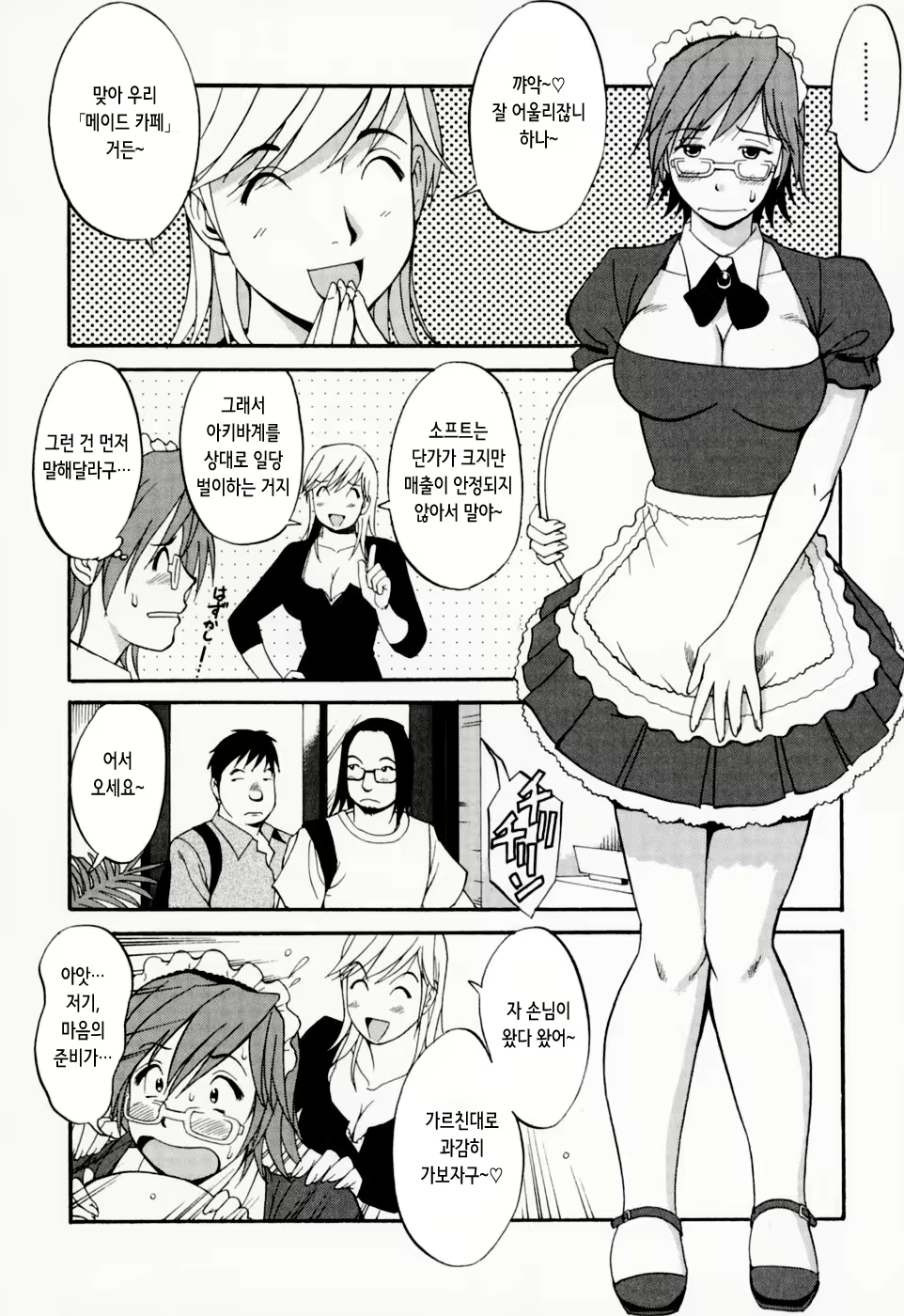 Content 2769636 - 147 페이지