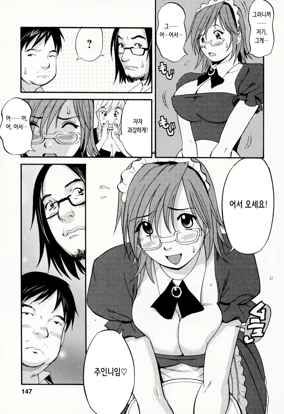 Content 2769636 - 148 페이지