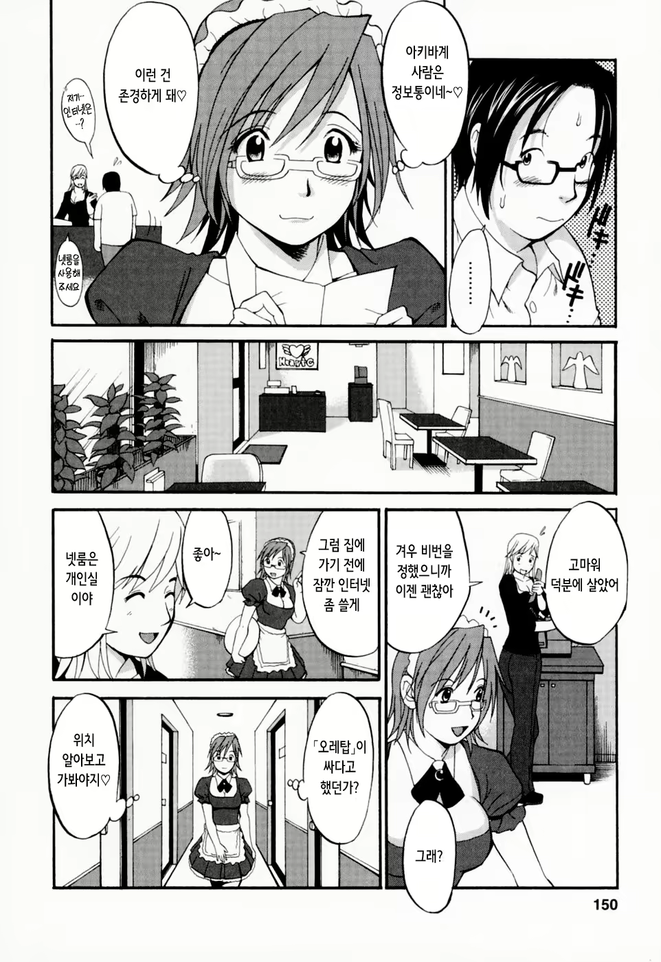 Content 2769636 - 151 페이지