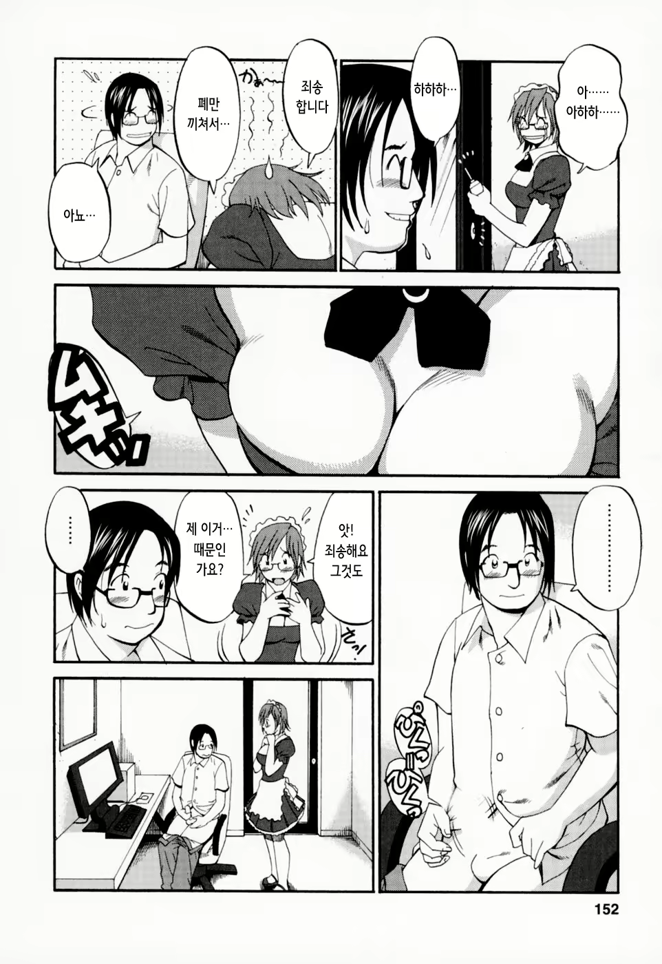 Content 2769636 - 153 페이지