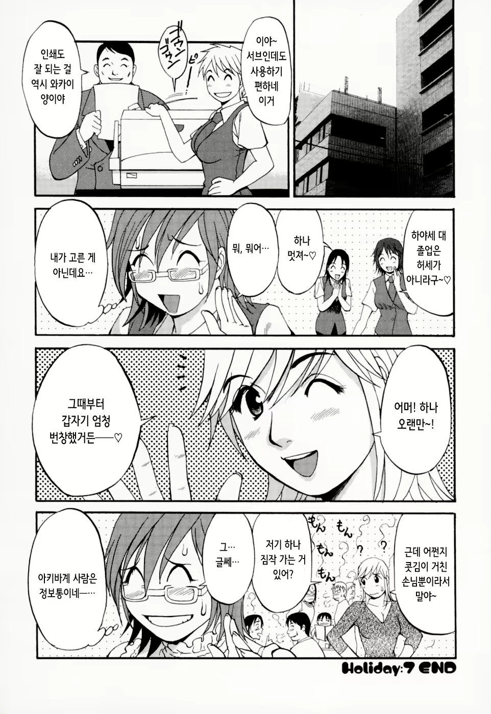 Content 2769636 - 161 페이지