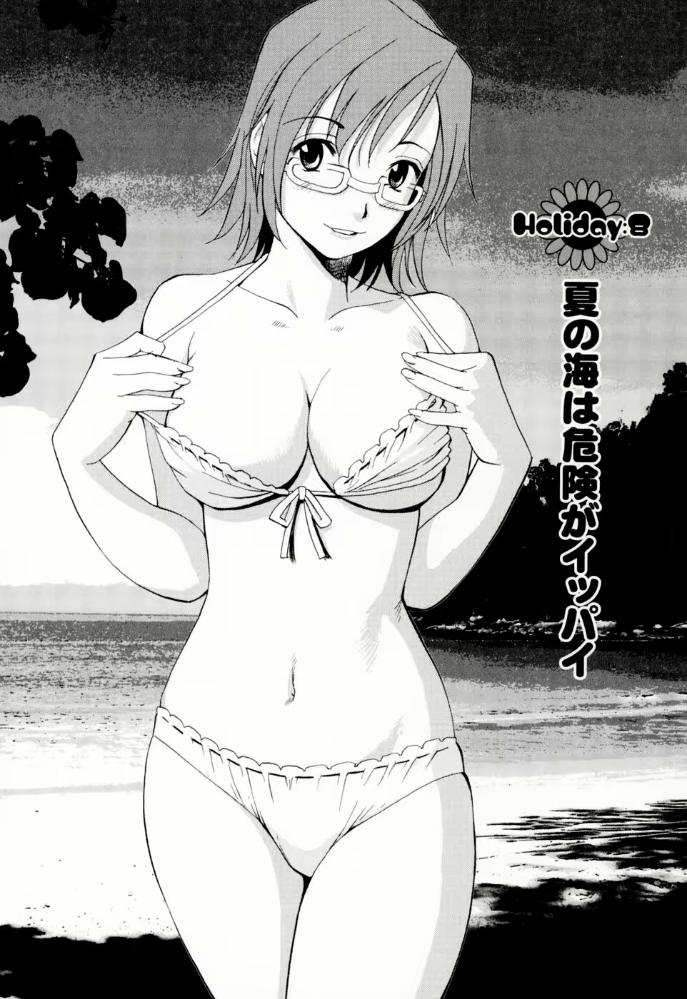 Content 2769636 - 162 페이지